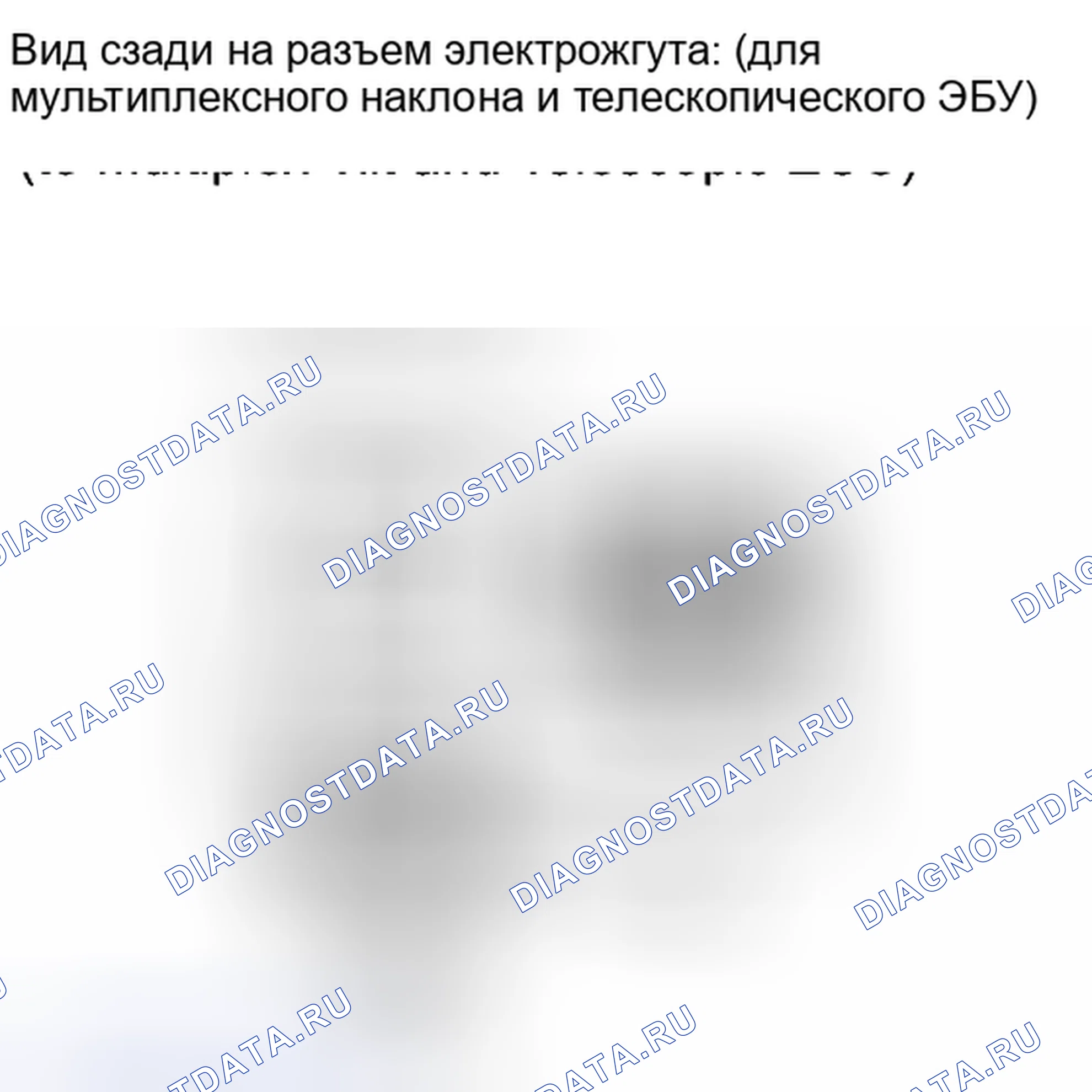 Рис. 101. Toyota Sequoia II рестайлинг