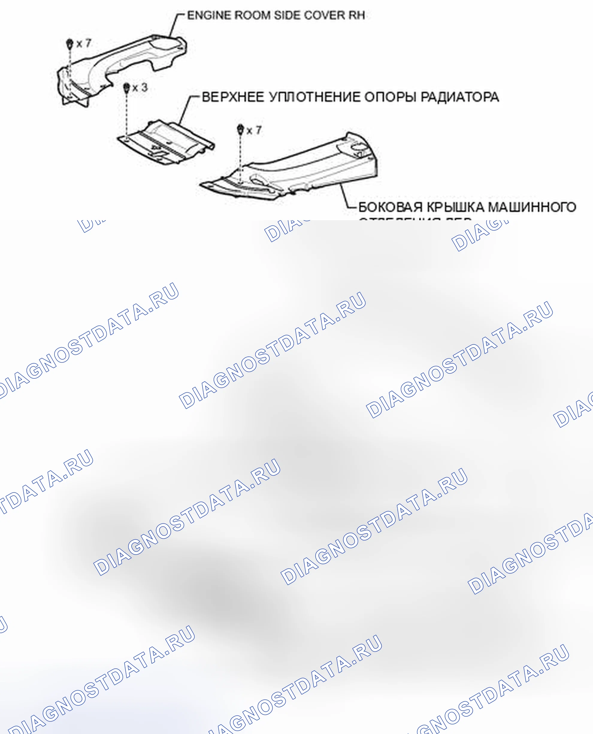 Рис. 79: ИЛЛЮСТРАЦИЯ. Haval Xiaolong I