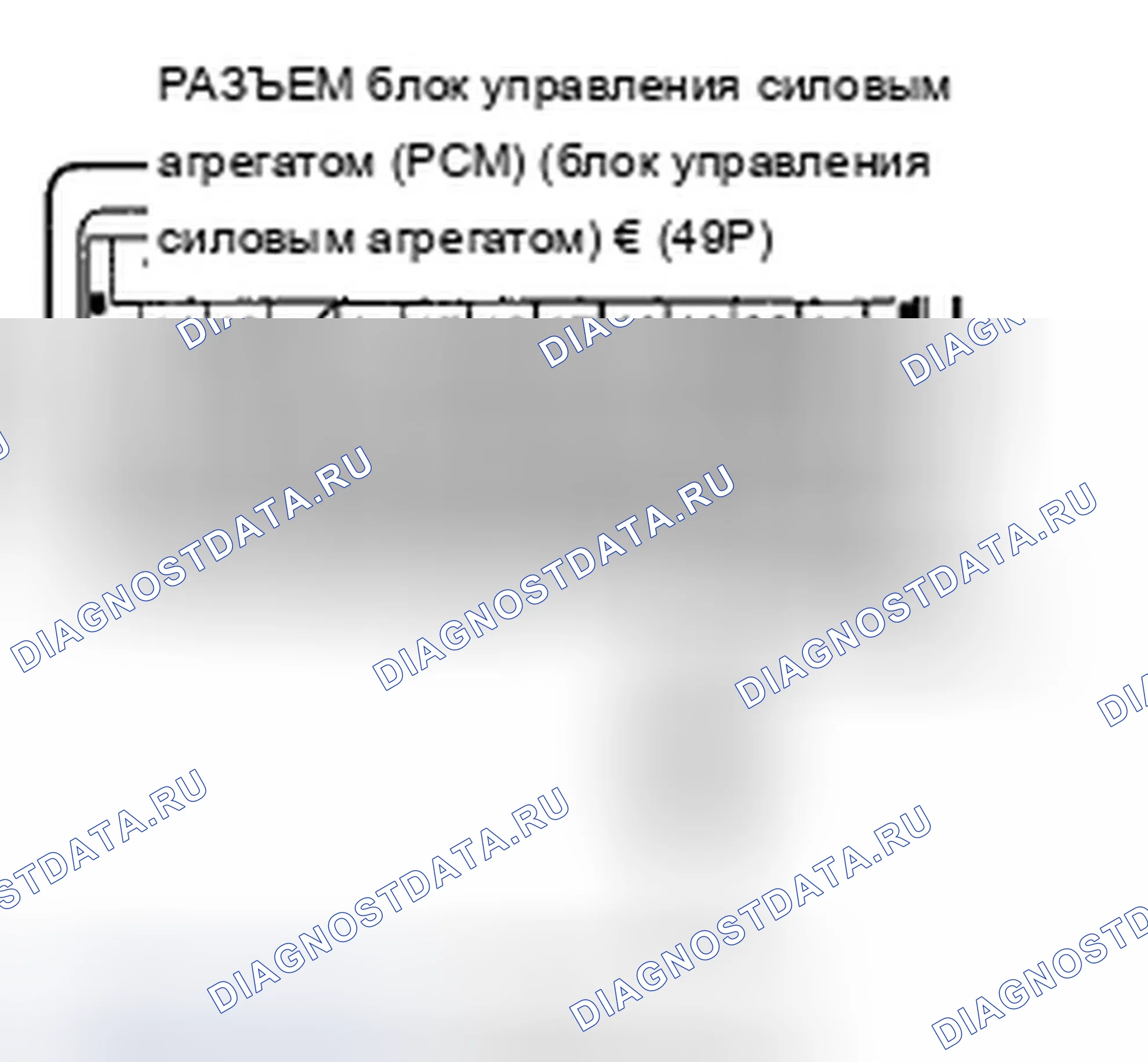 Рис. 124: P0325 расшифровка кода ошибки: неисправность цепи датчика детонации. Acura ZDX I