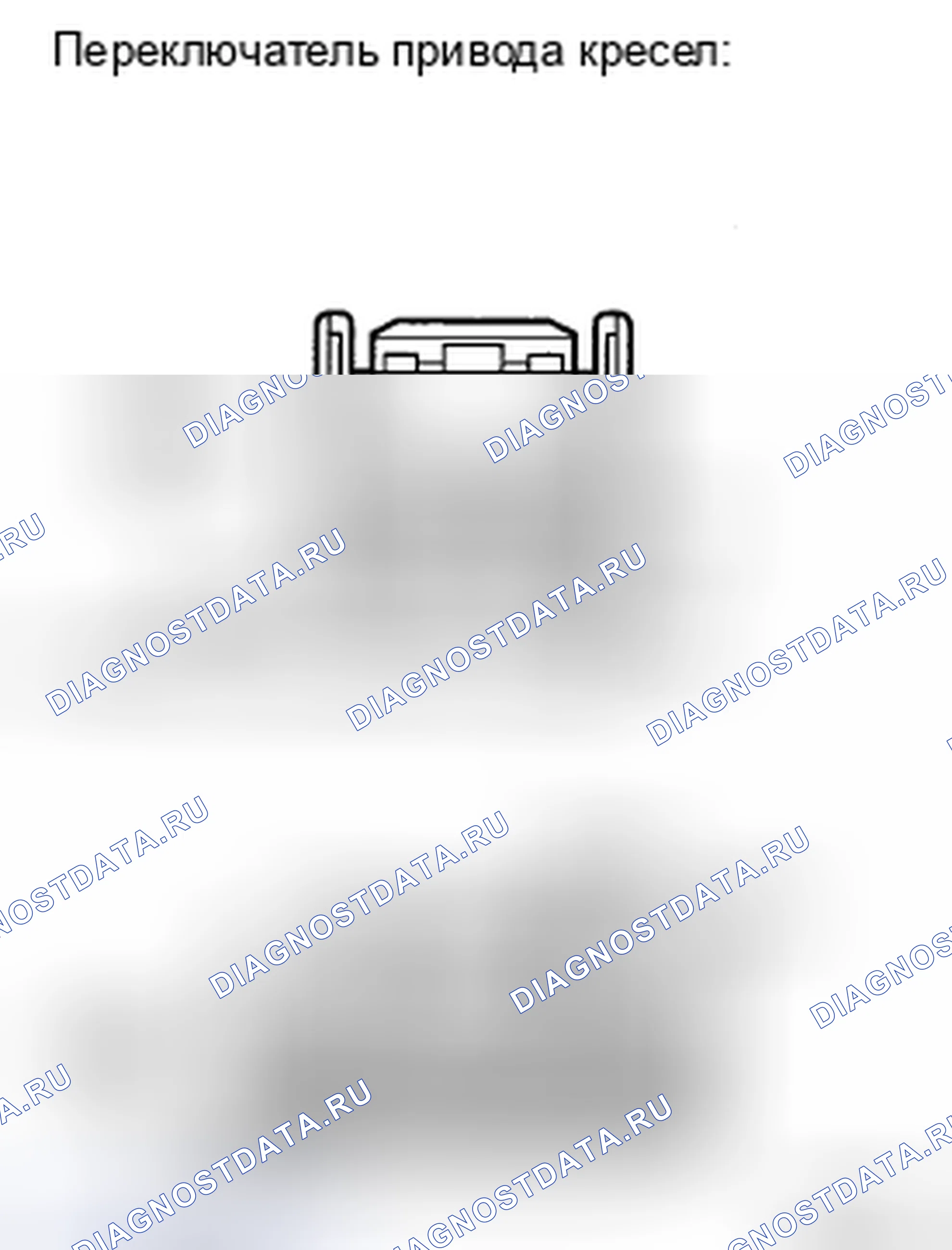 Рис. 26. Haval H5 II
