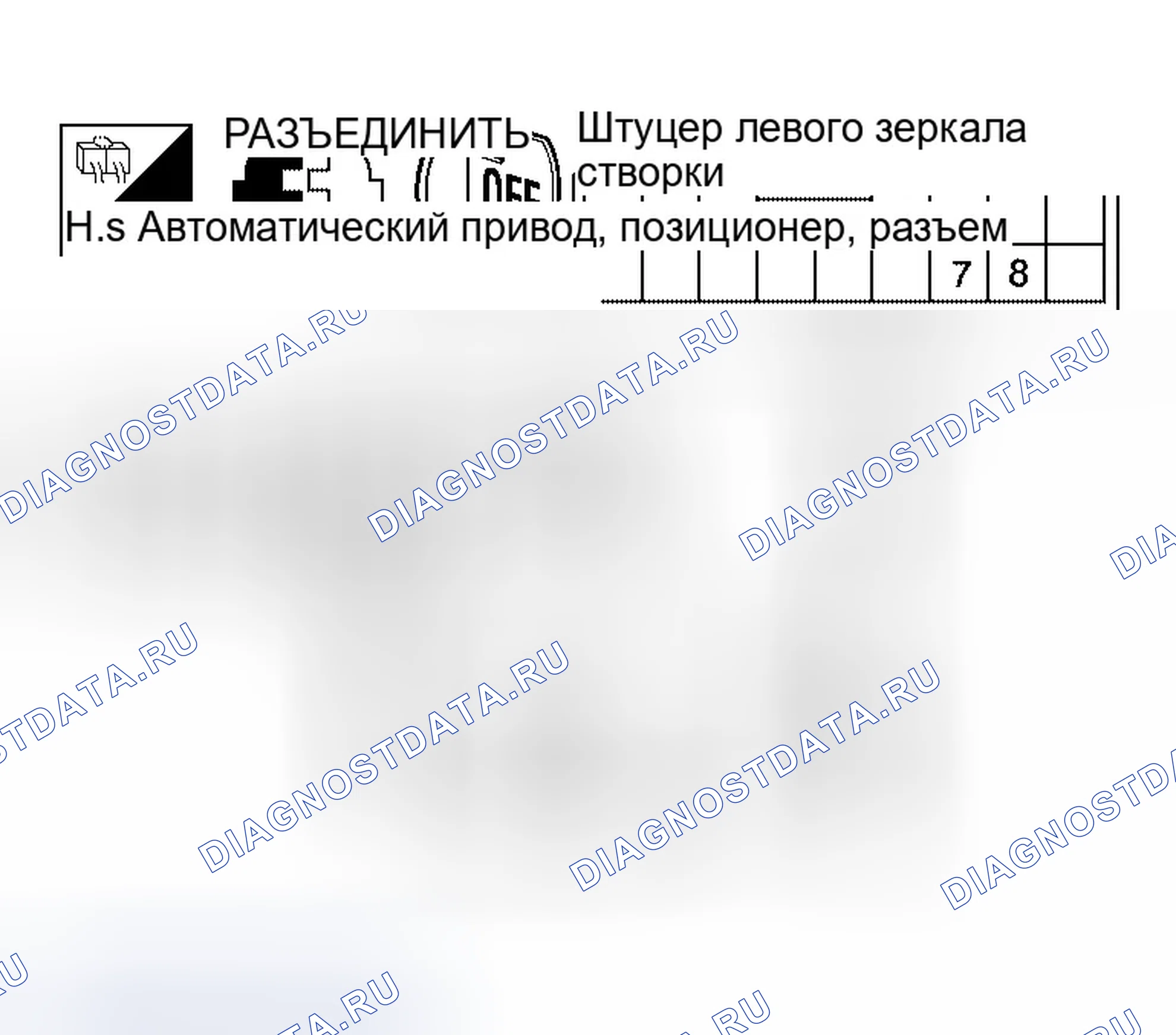 Рис. 135. Infiniti QX56 I