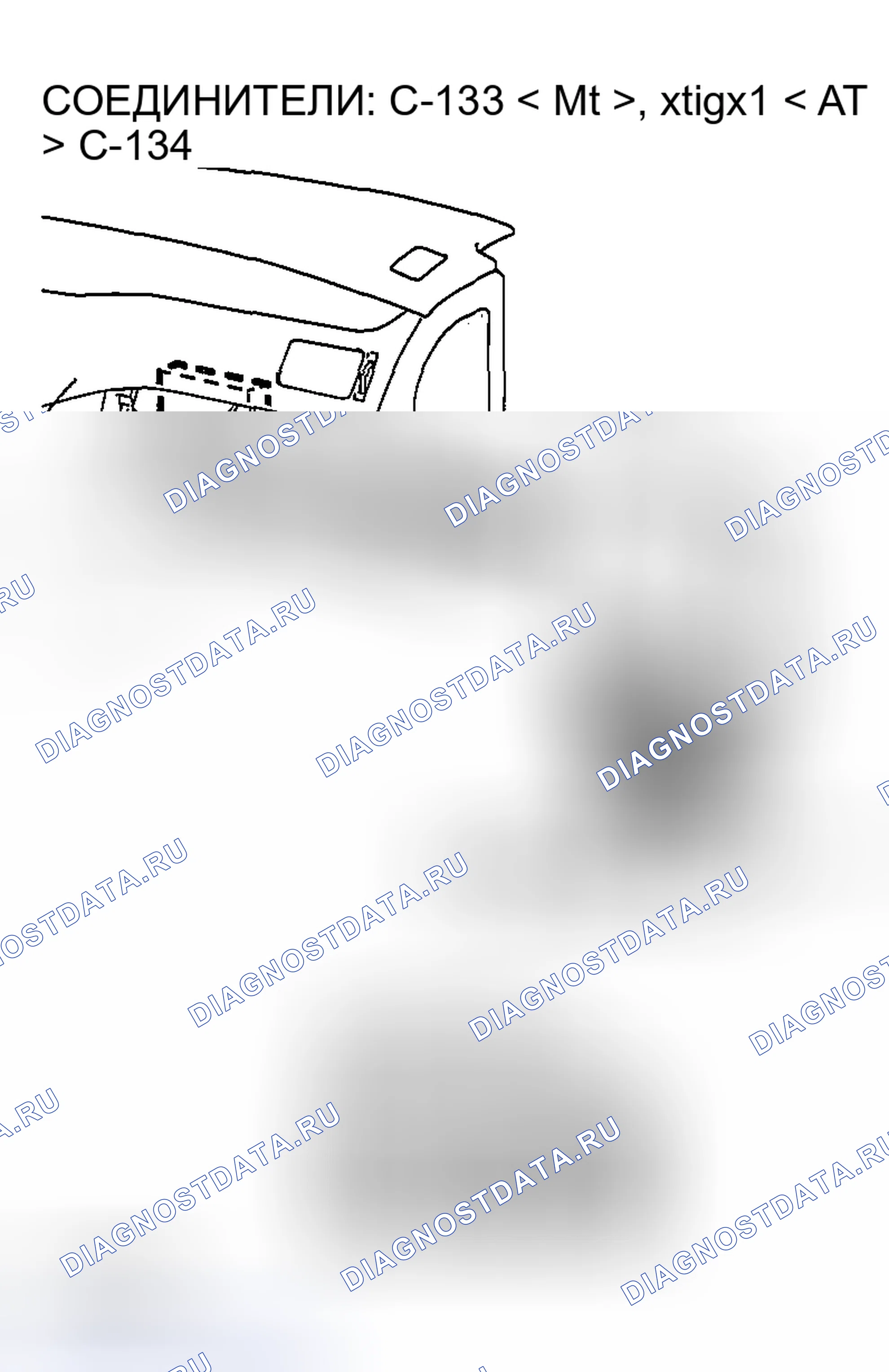 Рис. 431. Mazda MX-5 NA