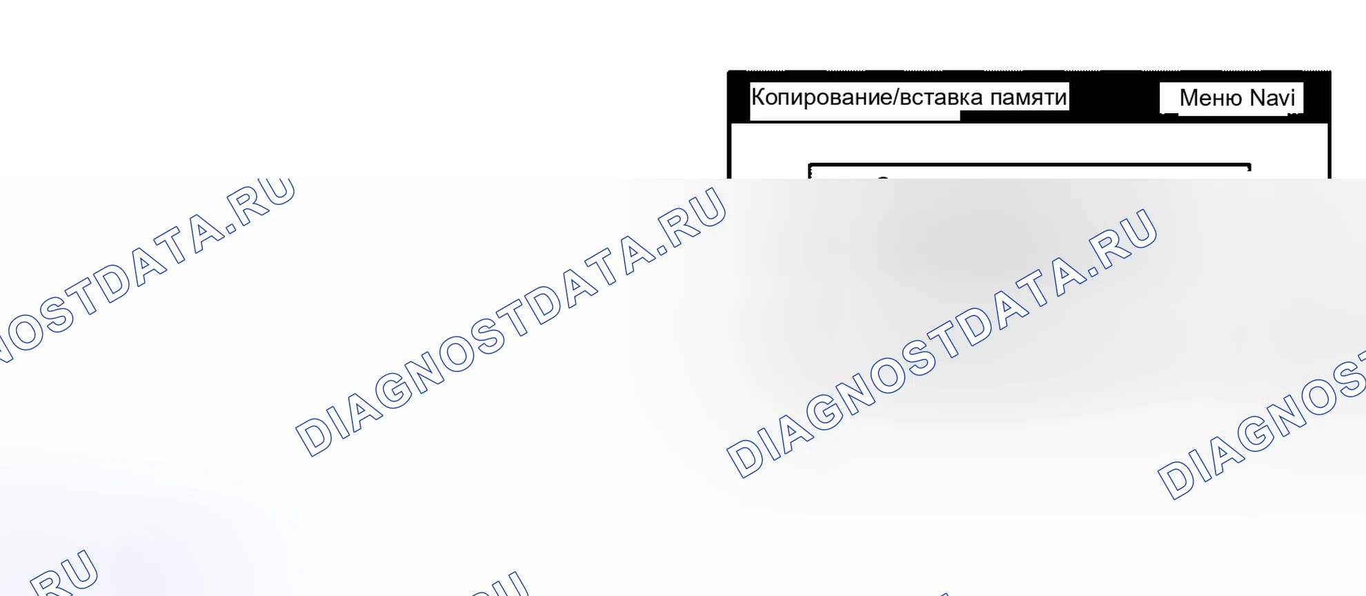 Рис. 27. Haval H5 I