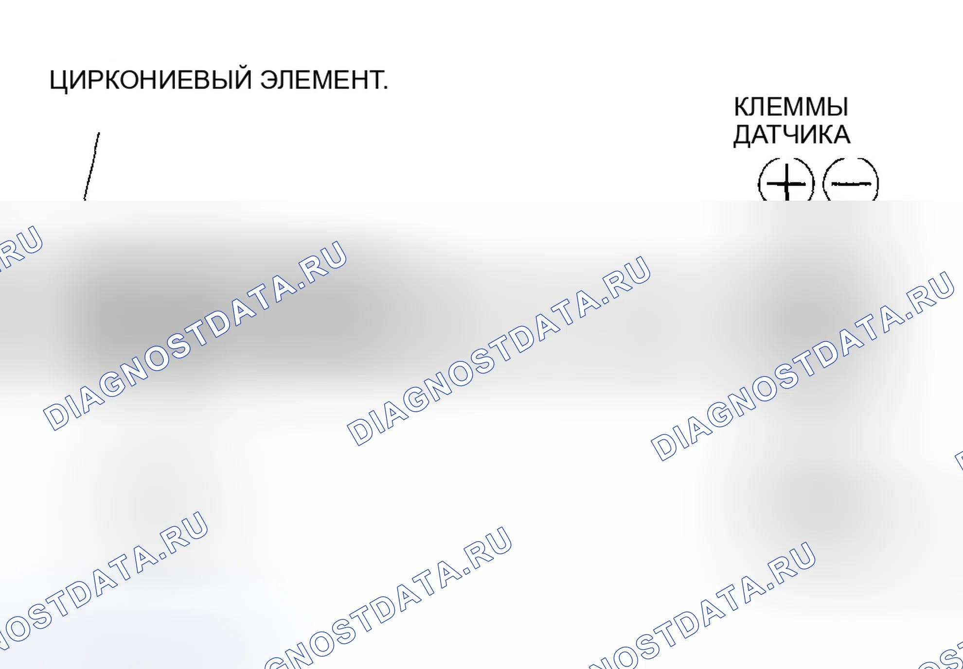 Рис. 194: Третий датчик нагретого кислорода (третий подогреваемый кислородный датчик). Honda Civic VII рестайлинг