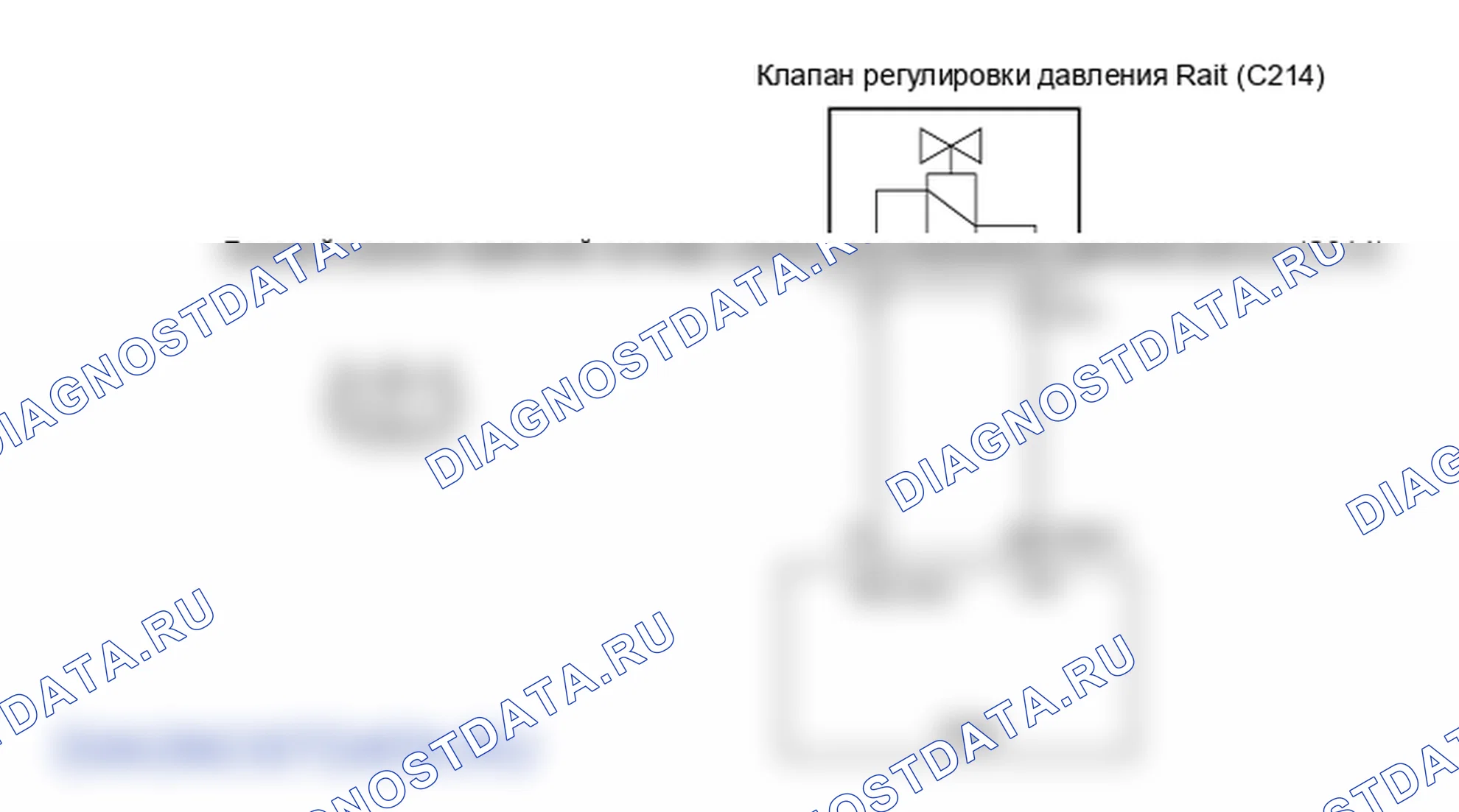 Клапан регулировки давления топлива. Hyundai Accent LC