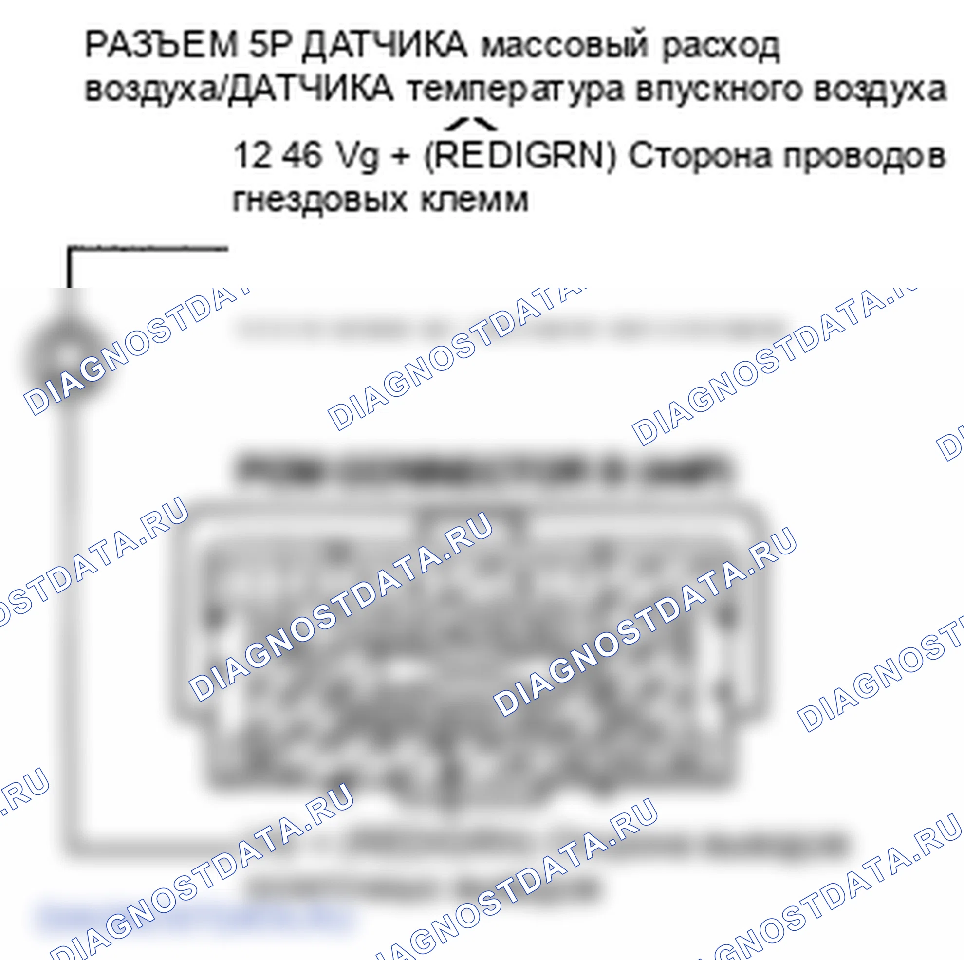 Рис. 158. Honda Insight ZE2