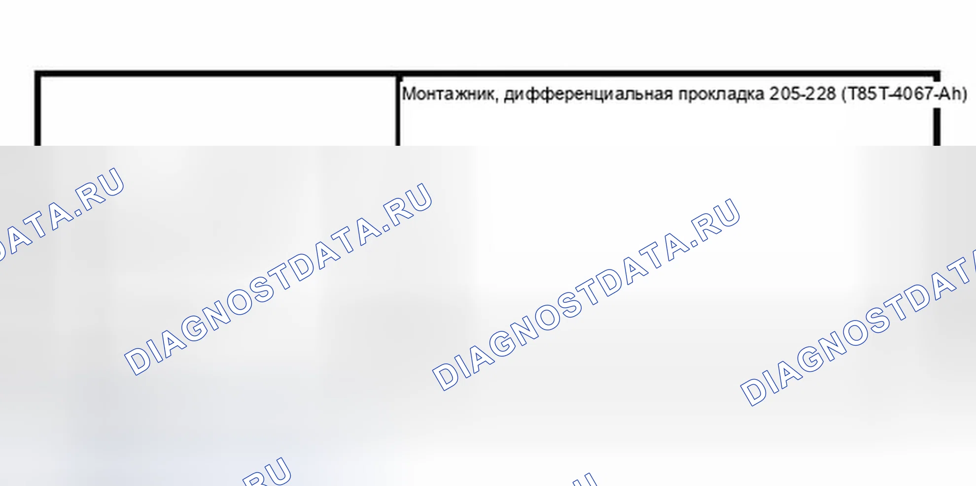 Рис. 814: Специальный инструмент (ы). Ford Pickup F150 
