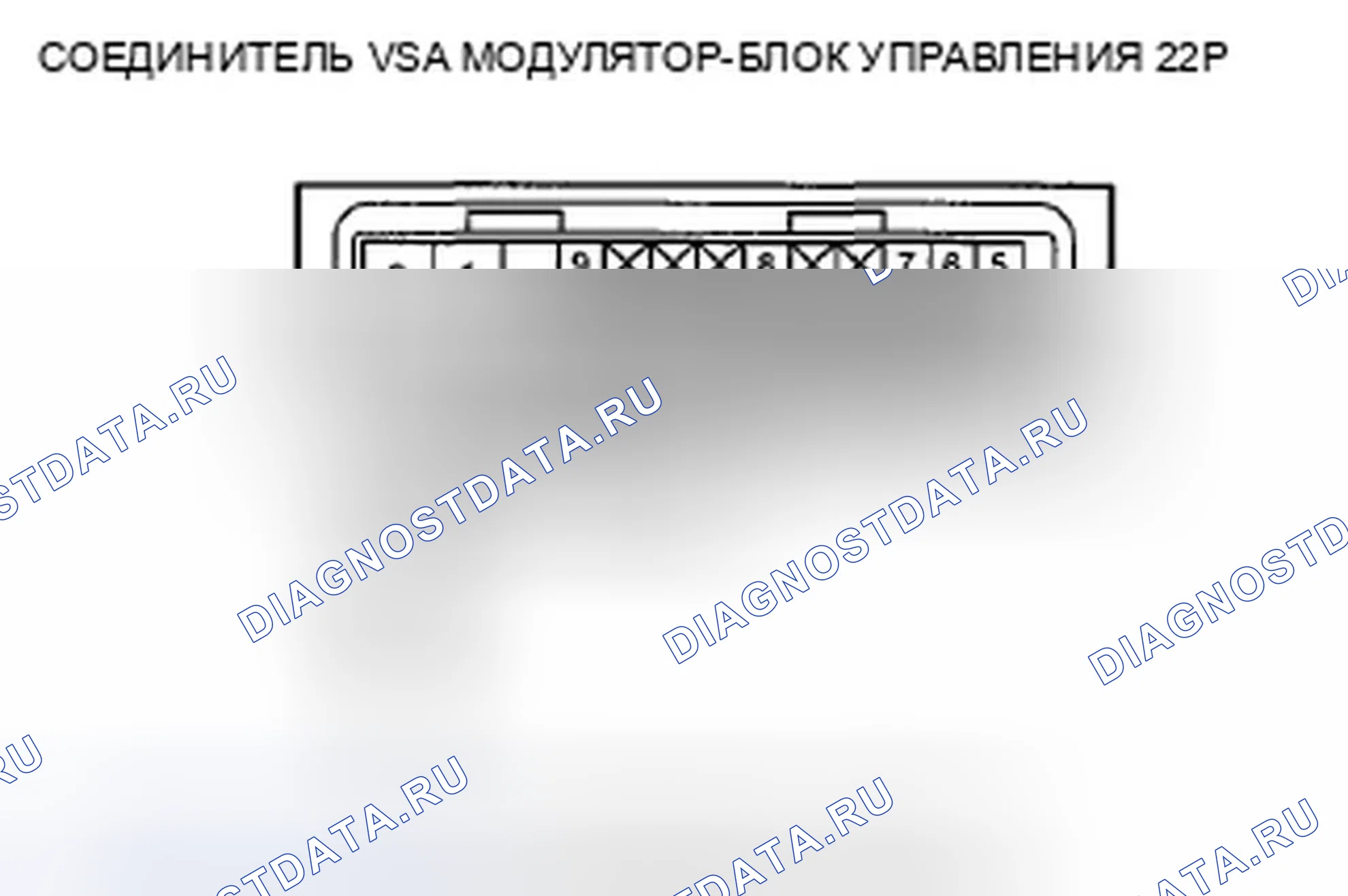 Рис. 115. Honda Crosstour I