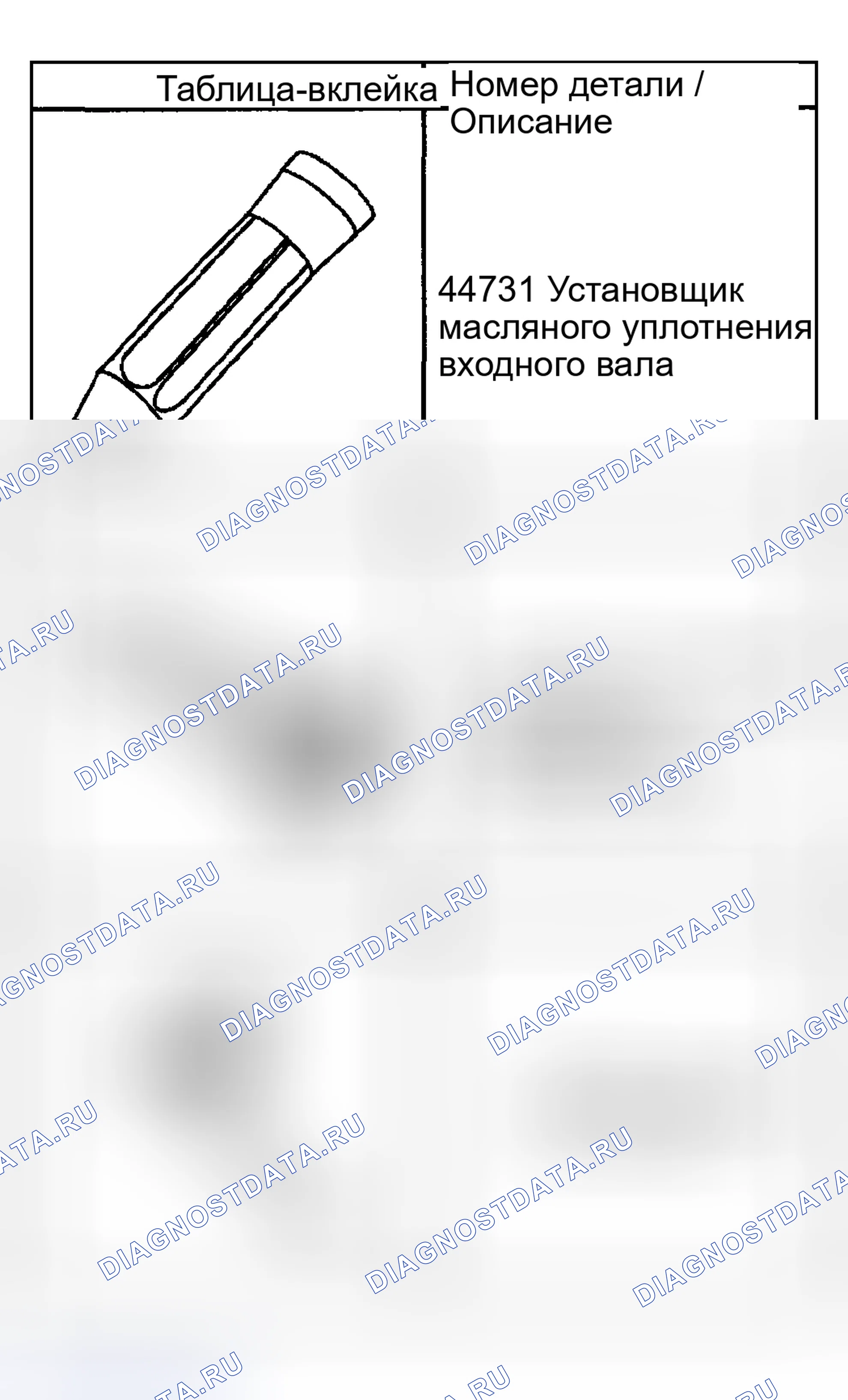 Рис. 108. GMC Cab & Chassis Sierra 3500 GMT800 early