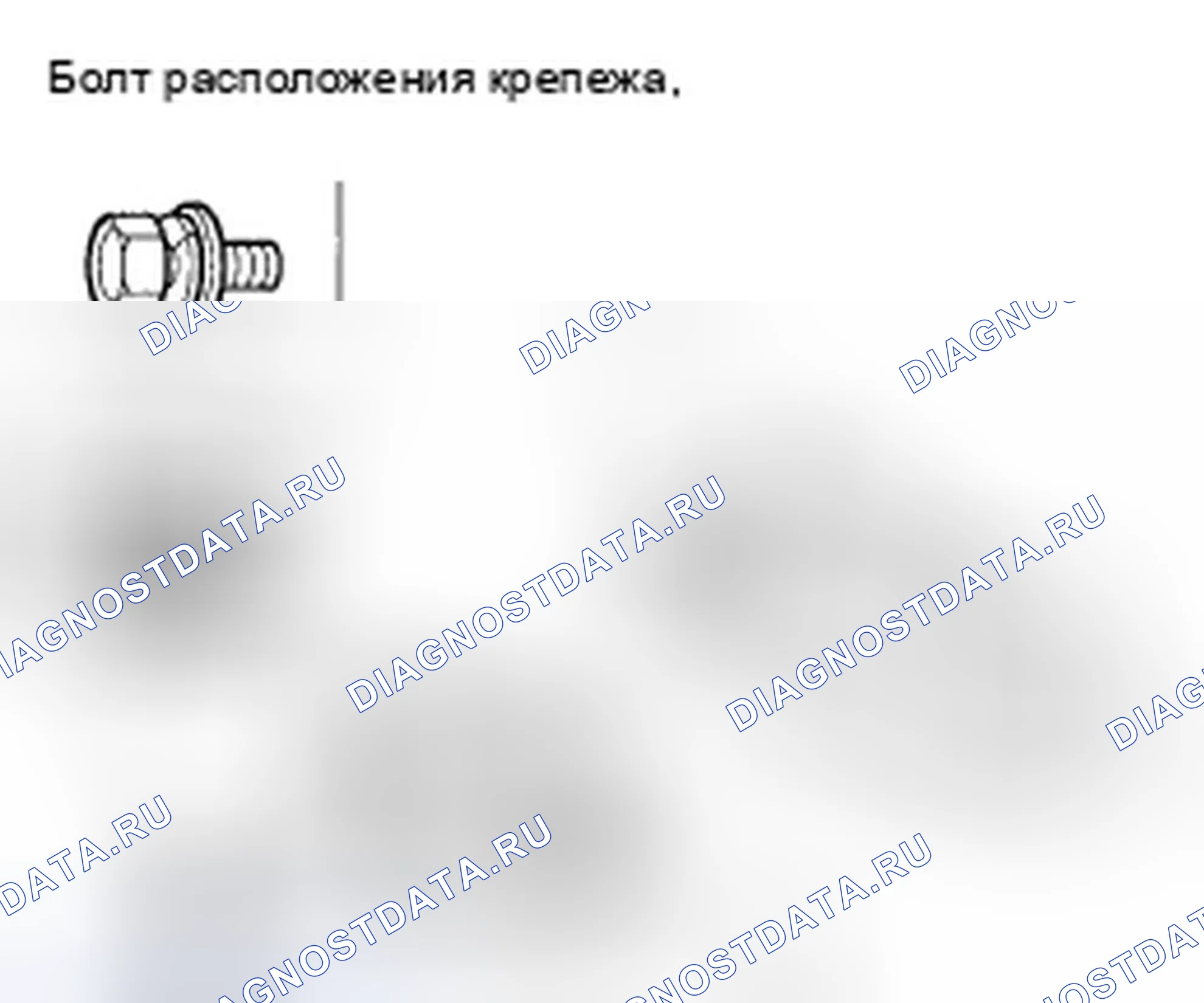 Рис. 79. Honda Odyssey IV