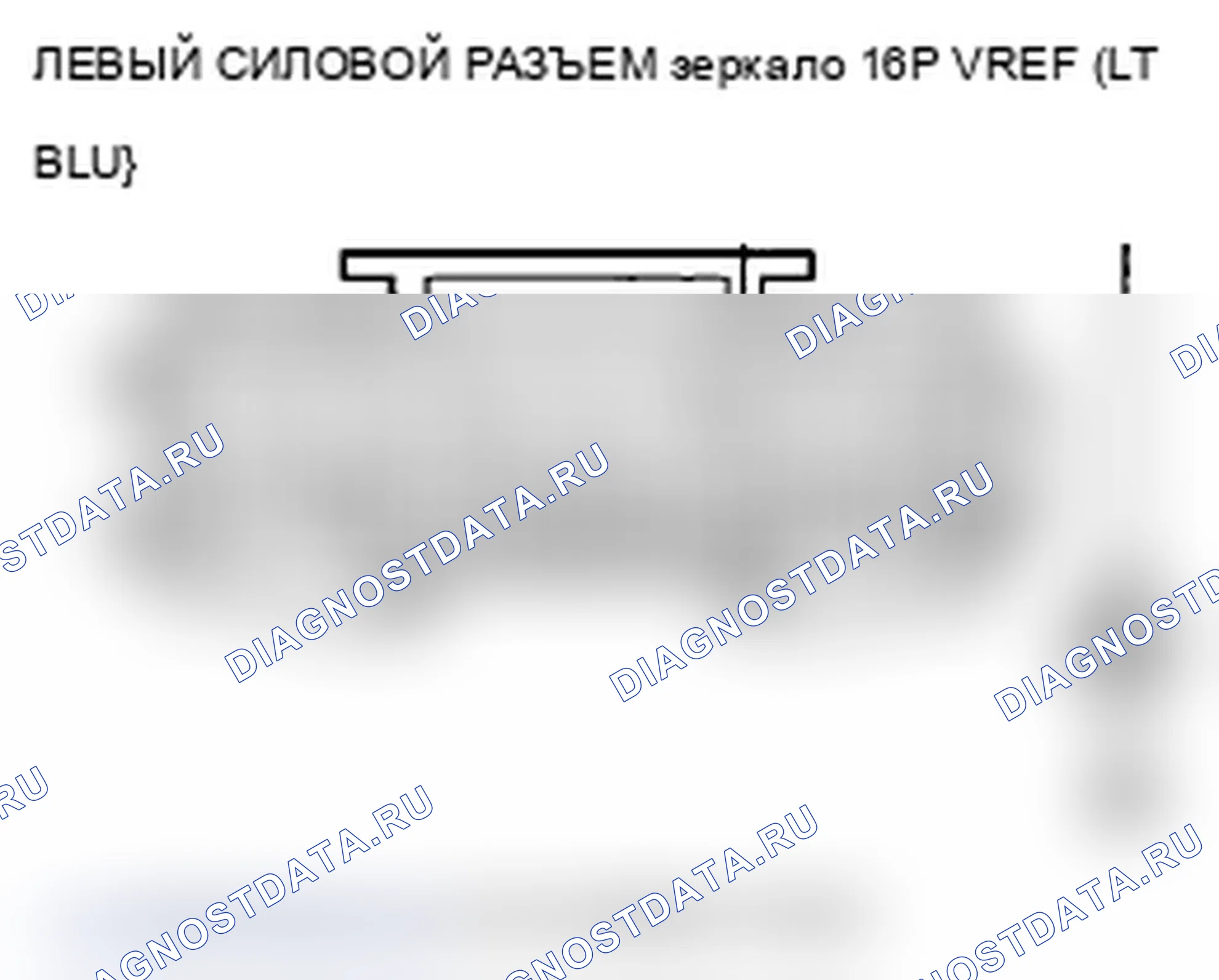 Рис. 165. Acura TL IV рестайлинг