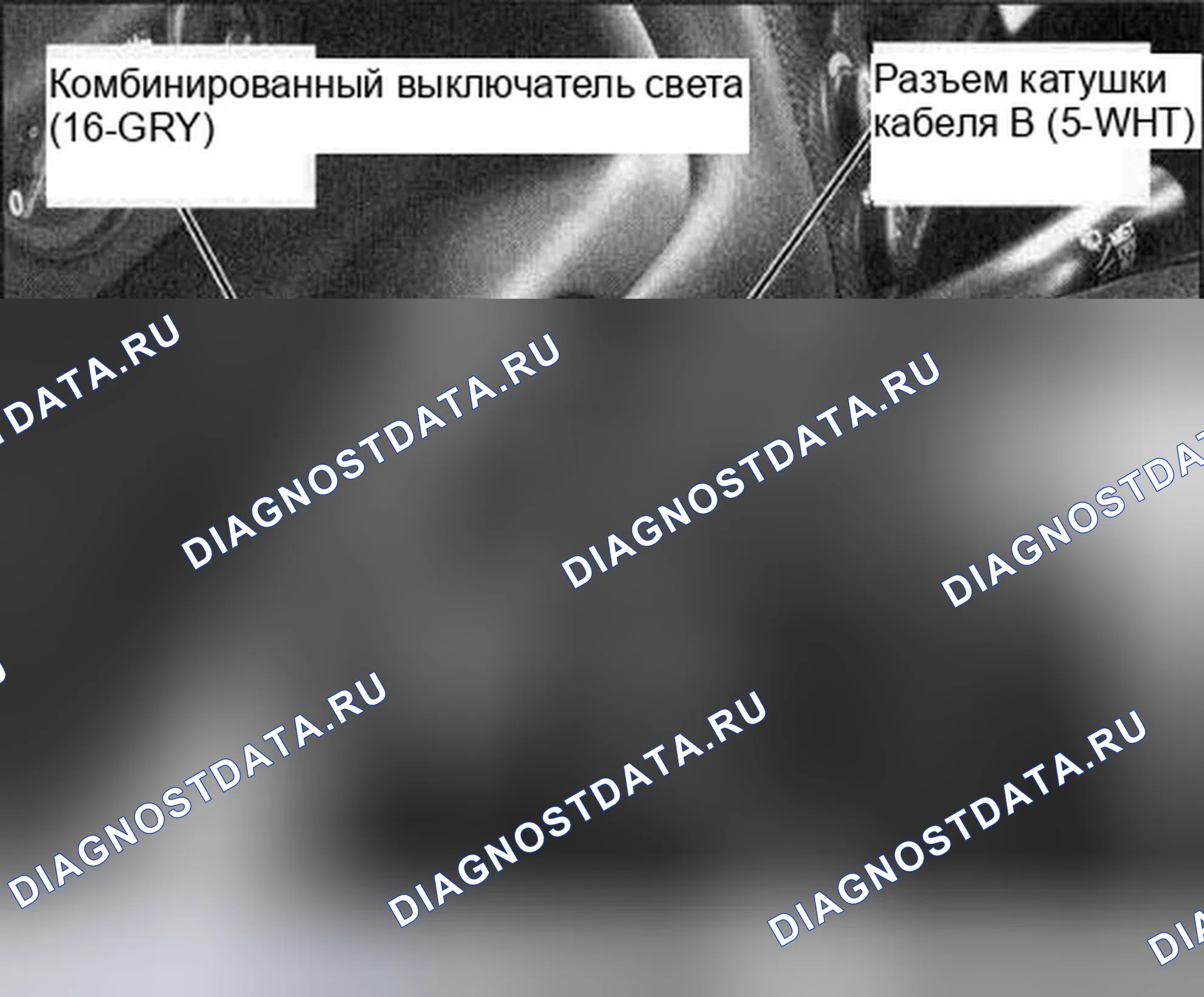 Рис. 245. Honda Civic VII рестайлинг