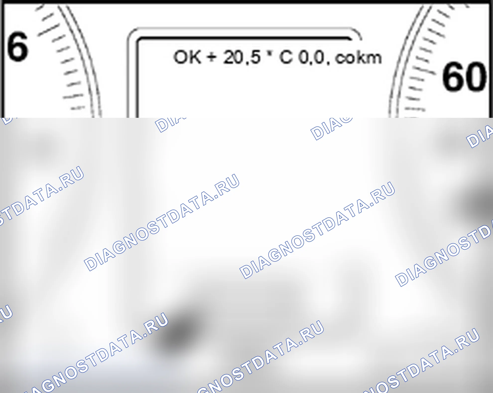 Рис. 559. Audi A4 B6
