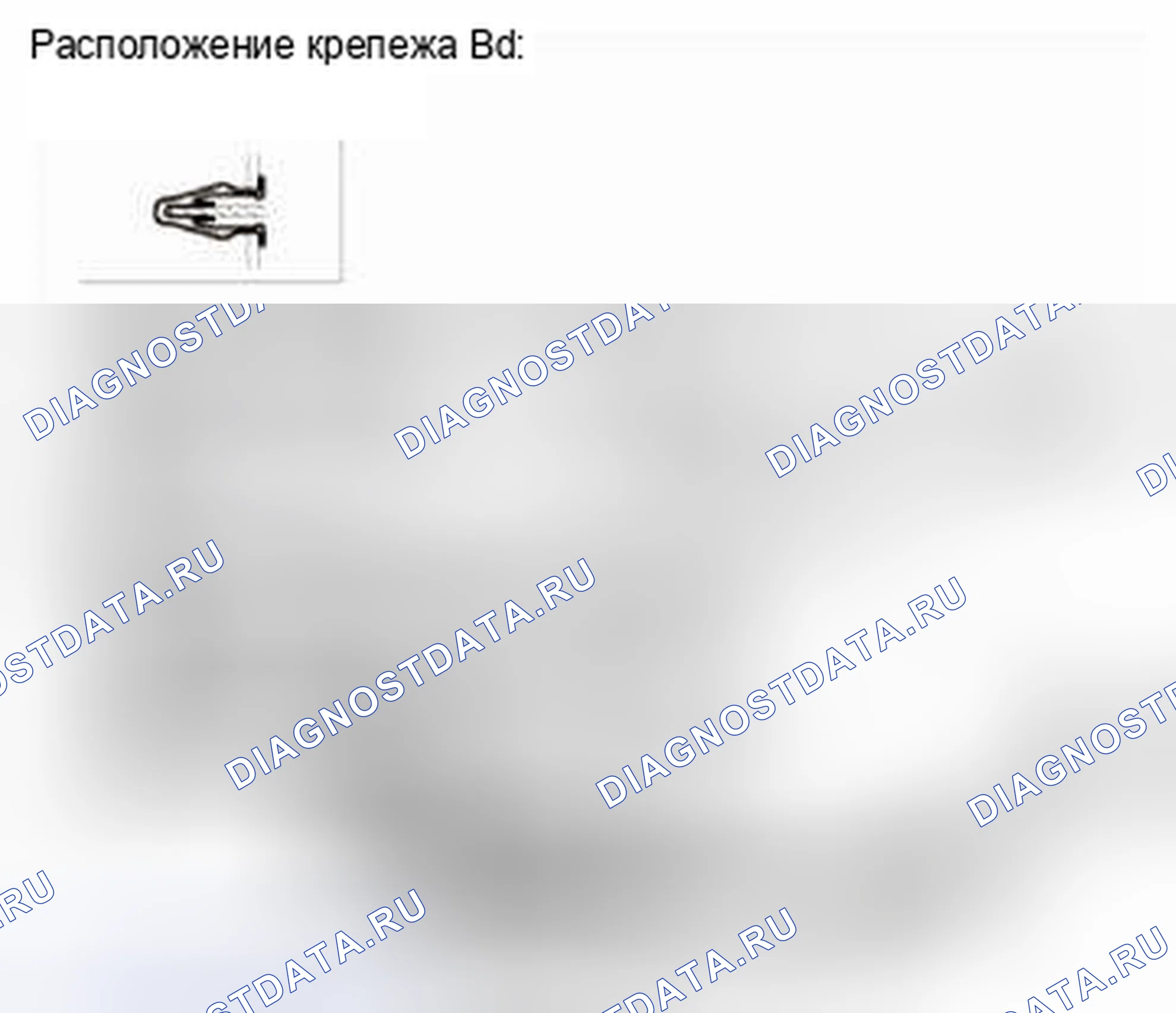 Рис. 711. Honda CR-V IV
