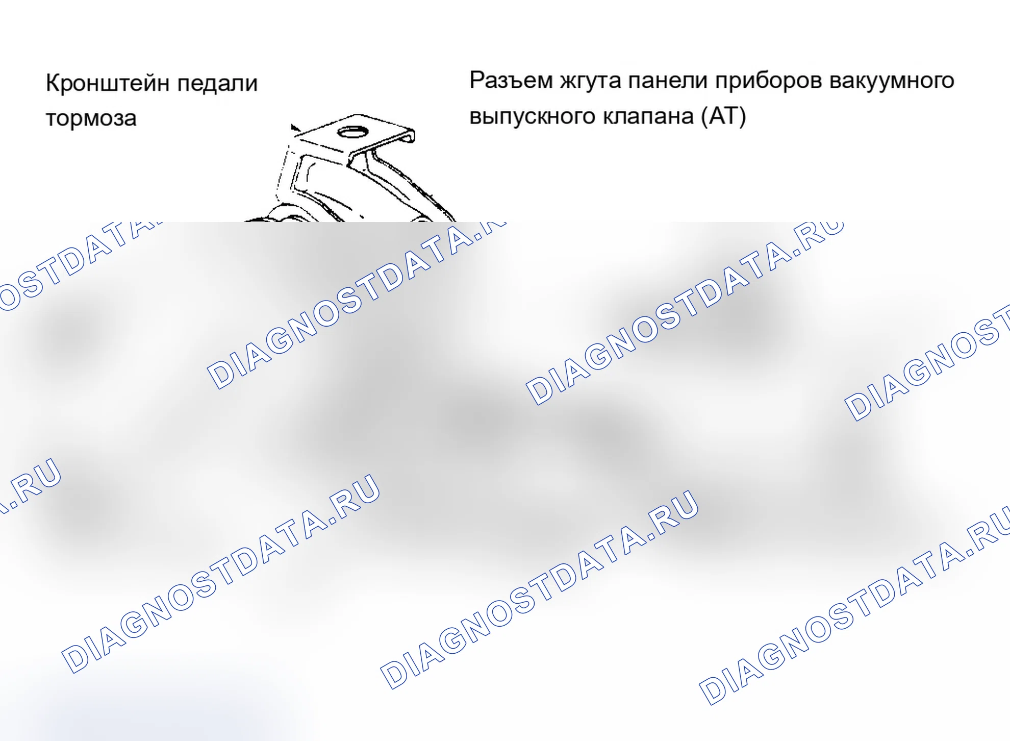 Рис. 4: ЭЛЕКТРИЧЕСКИЕ И ВАКУУМНЫЕ ВЫКЛЮЧАТЕЛИ. Chevrolet Pickup V30 