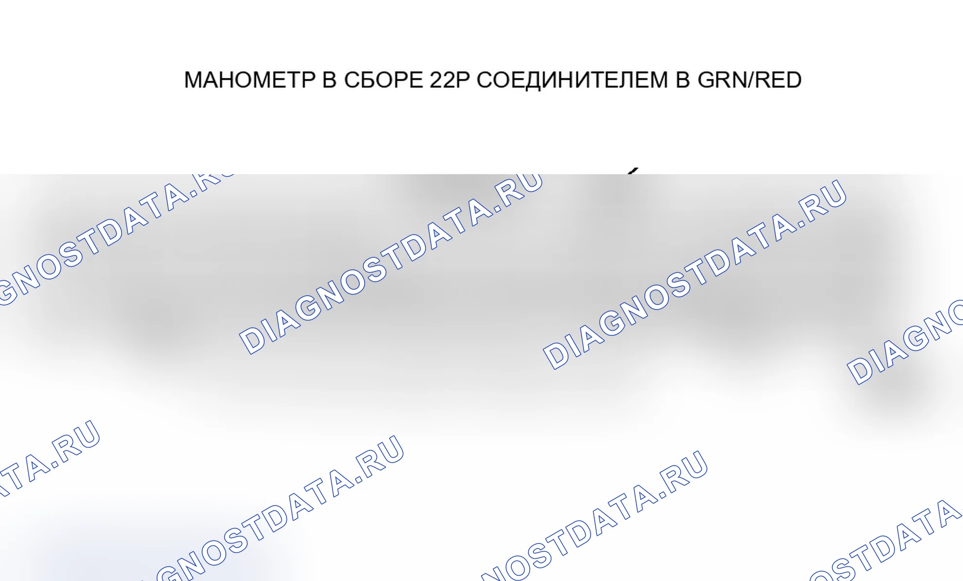 Рис. 45. Acura MDX I