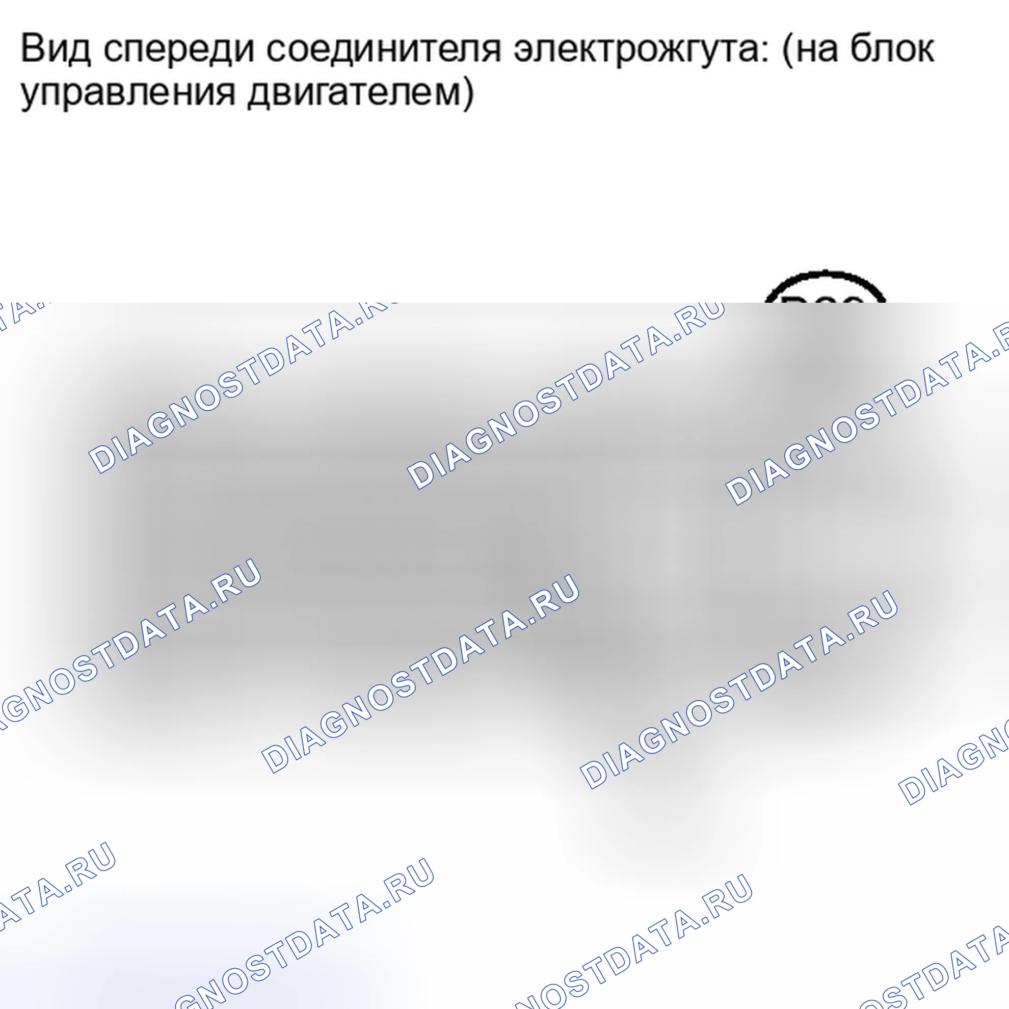 Рис. 1513. Toyota Matrix E140
