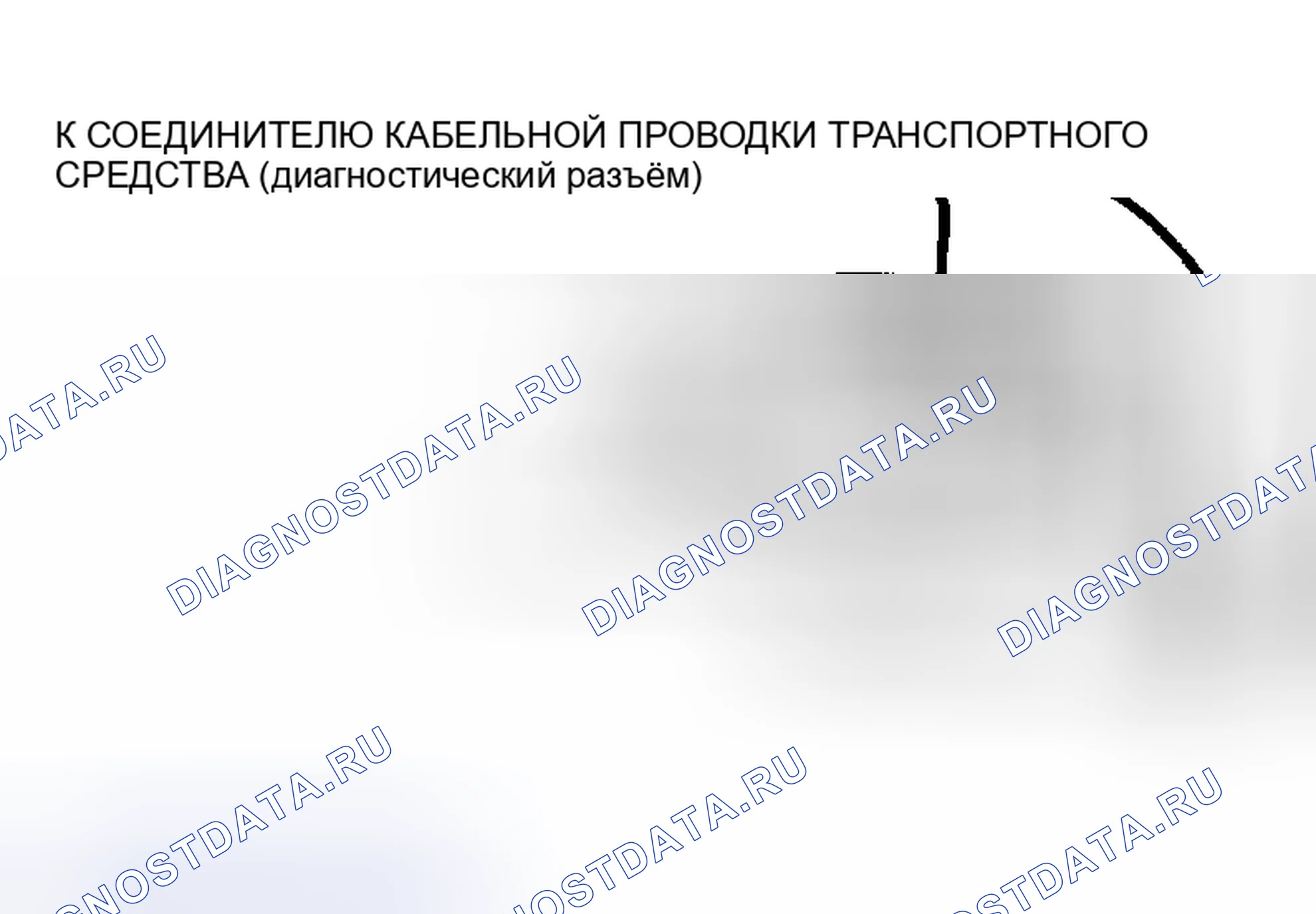 Рис. 60: ПРОВЕРКА ДВИГАТЕЛЯ Световой индикатор / индикатор неисправности (контрольная лампа неисправности (проверить двигатель)). Lincoln Mark VIII I