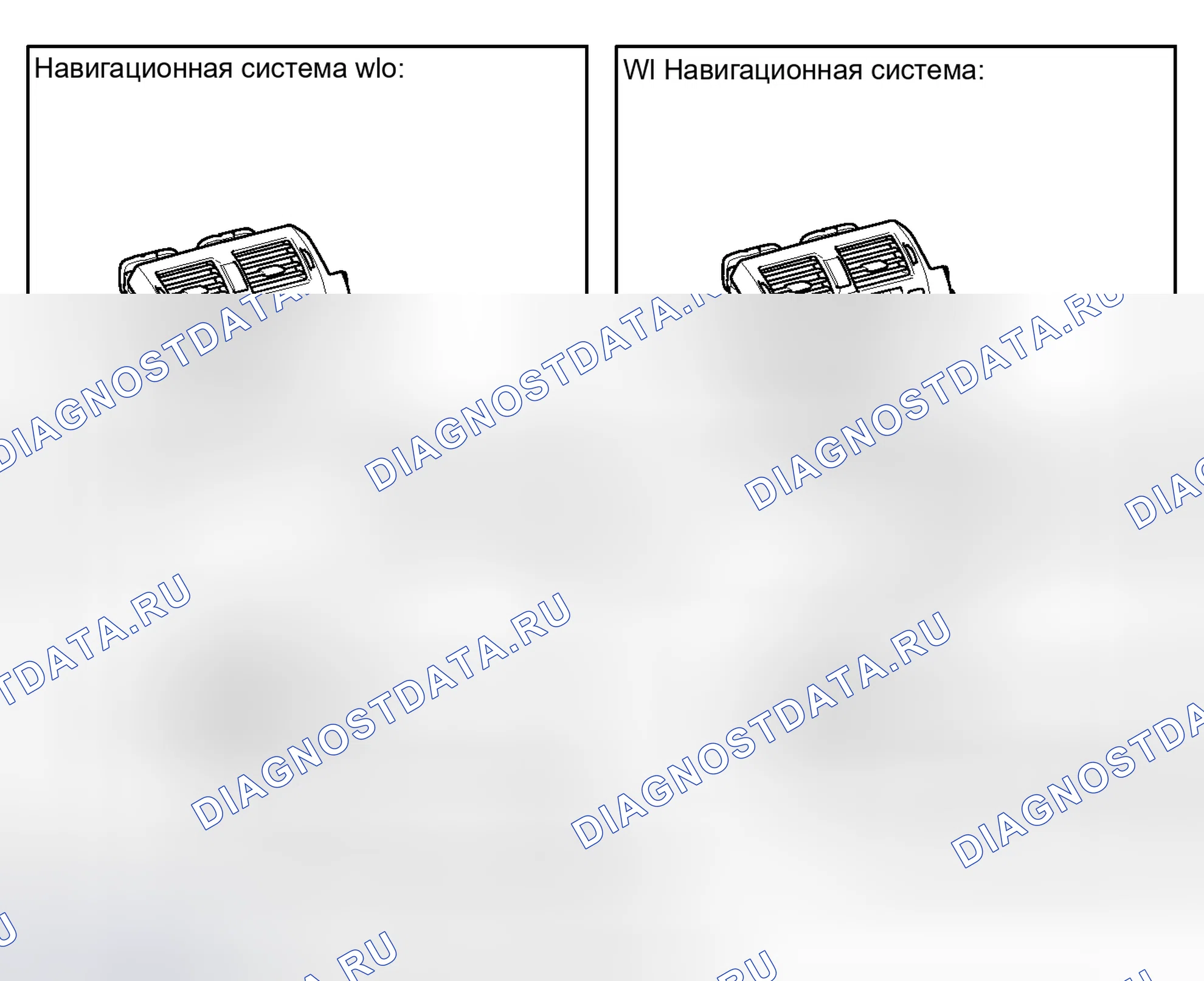 Рис. 67: ИЛЛЮСТРАЦИЯ. Honda Accord VII