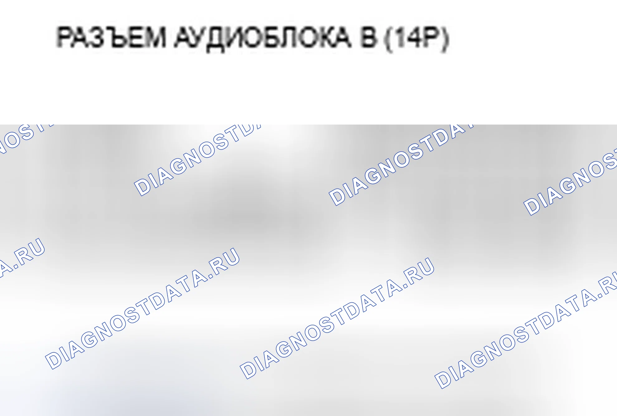 Рис. 79. Acura TSX I