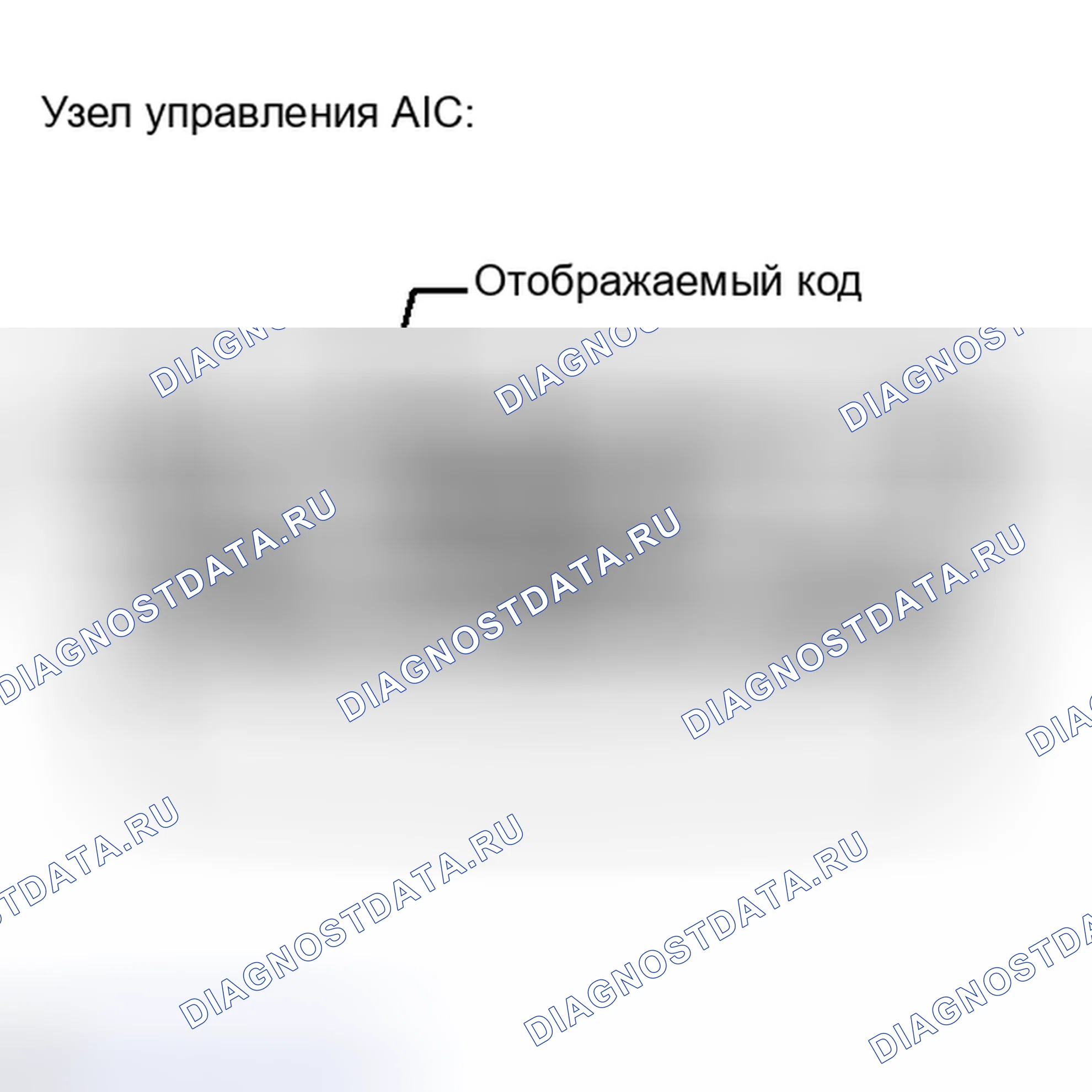 Рис. 310. Toyota Camry XV40 рестайлинг