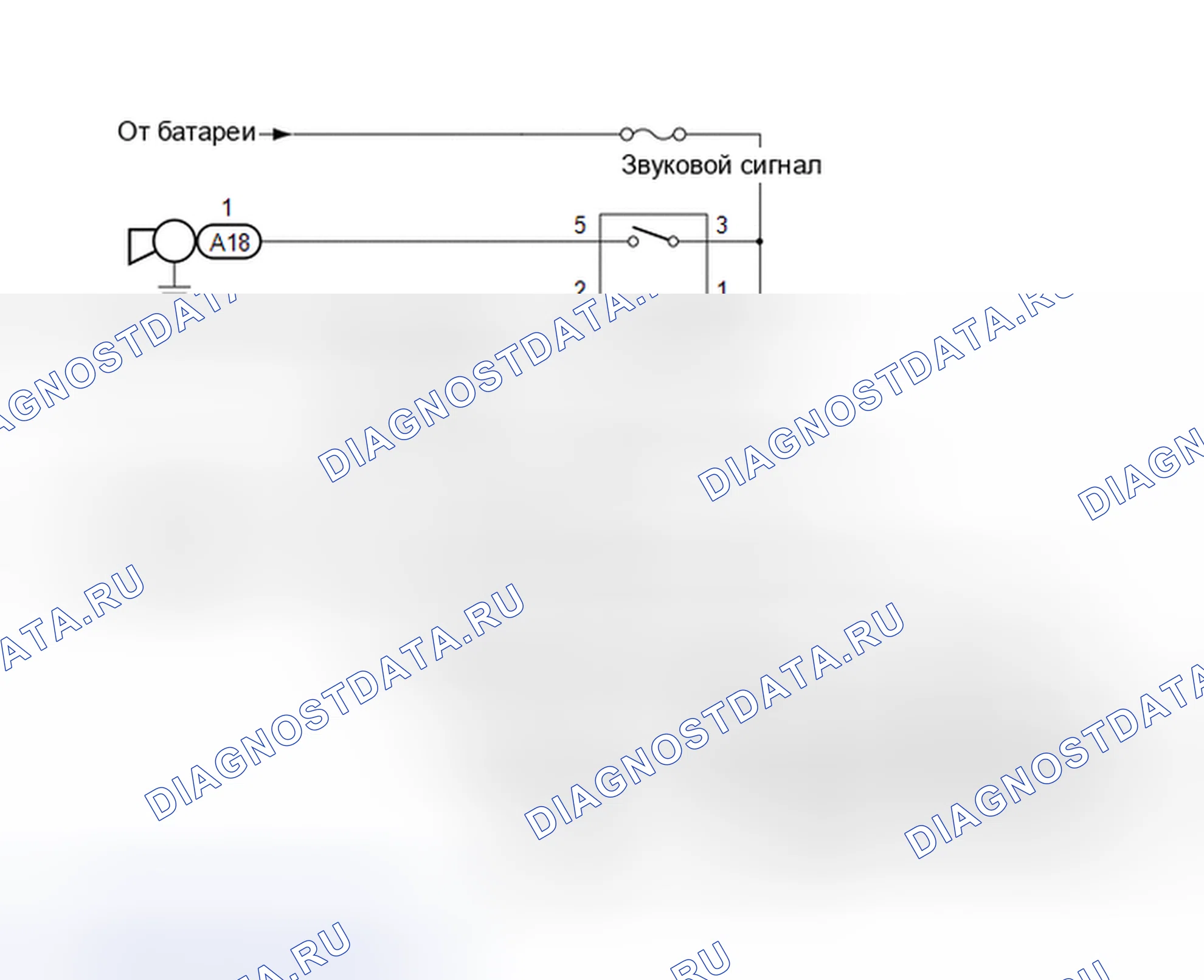 Рис. 3: СХЕМА СИСТЕМЫ [08 / 2013 -]. Toyota Corolla XI