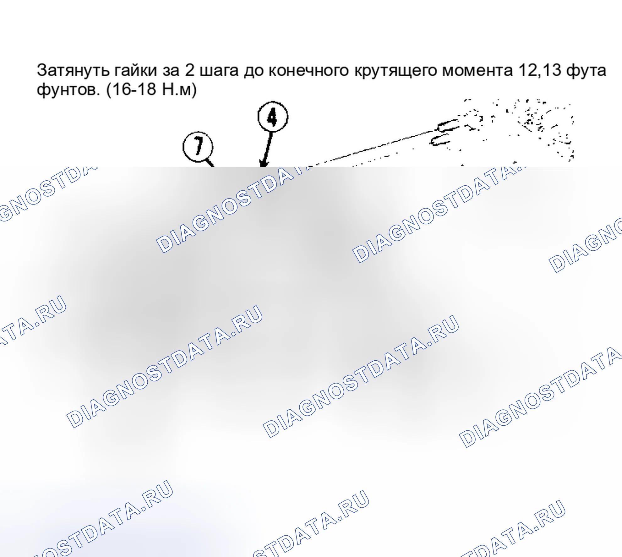 Рис. 2: Последовательность затяжки впускного коллектора 1.9L CFI. Ford Escort IV