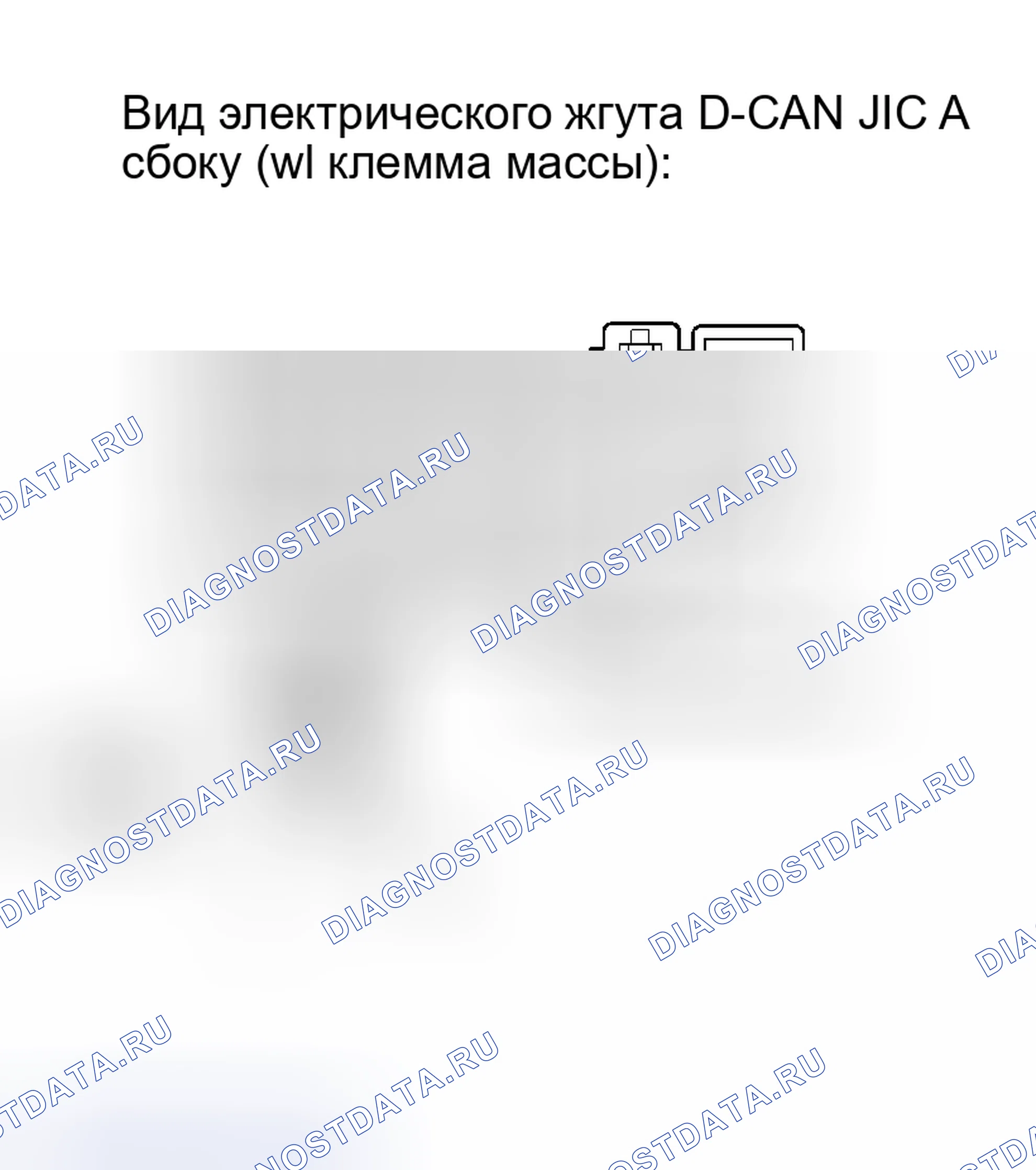 Рис. 99. Haval H8 I