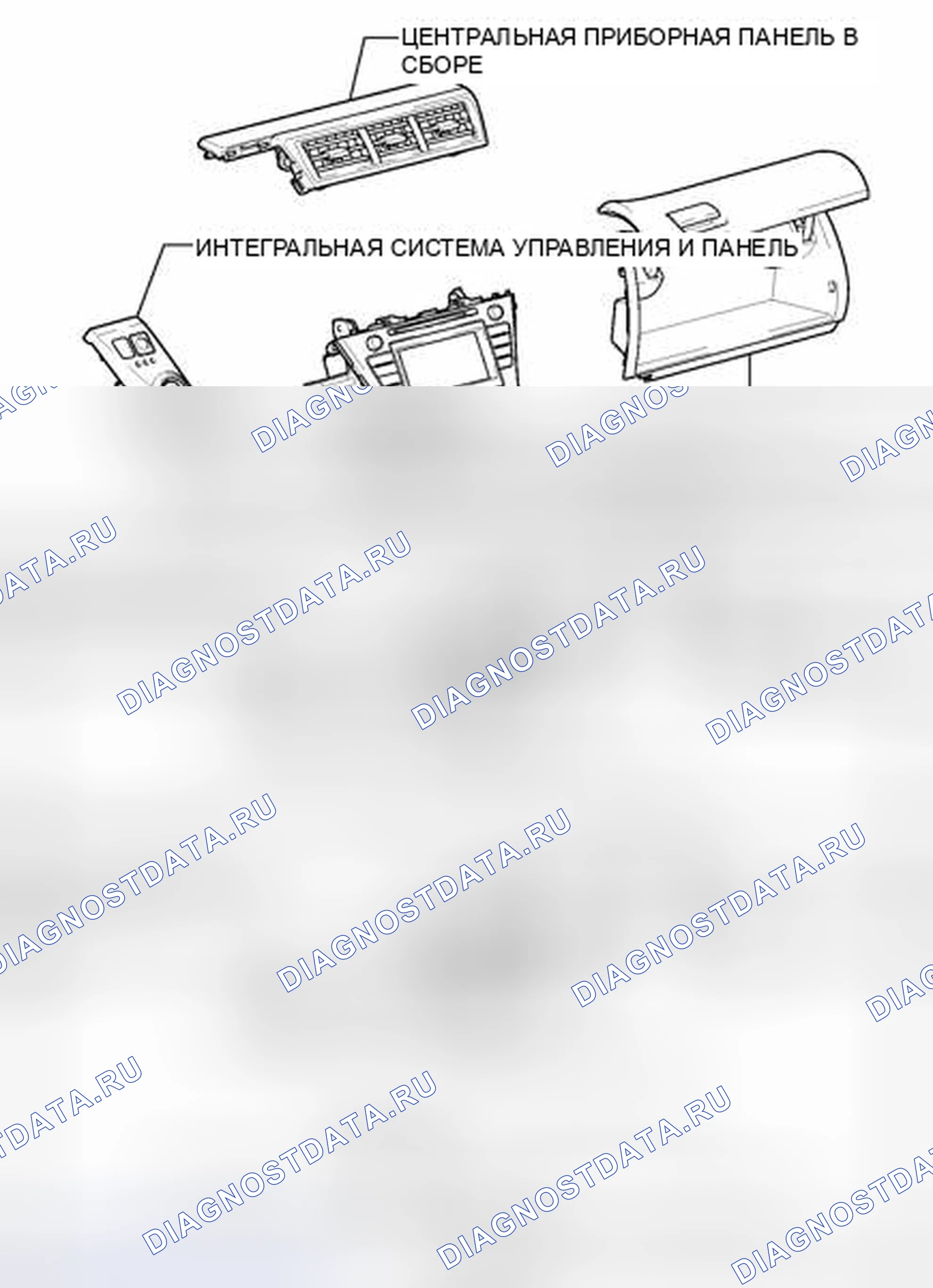 Рис. 112: ИЛЛЮСТРАЦИЯ. Toyota Prius V I