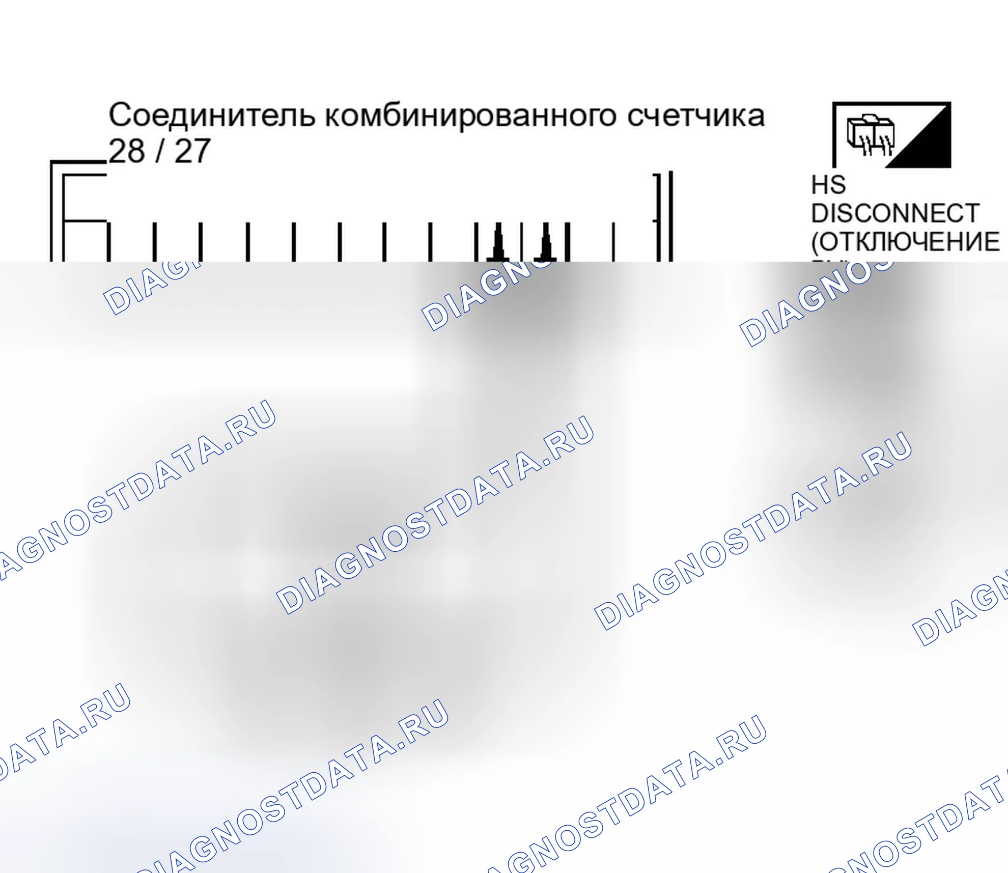 Рис. 718: Проверка комбинированного измерительного контура. Infiniti G35 III