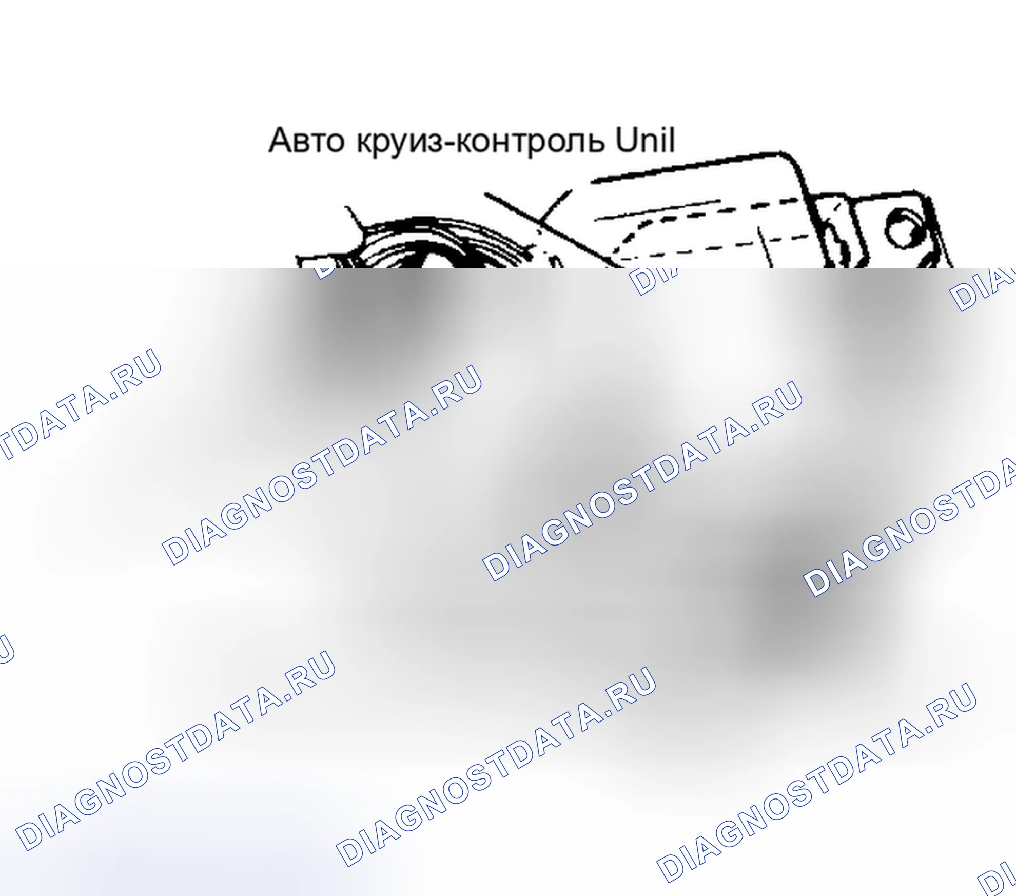 Рис. 7: Расположение компонентов (7 из 16). Mitsubishi Galant VI