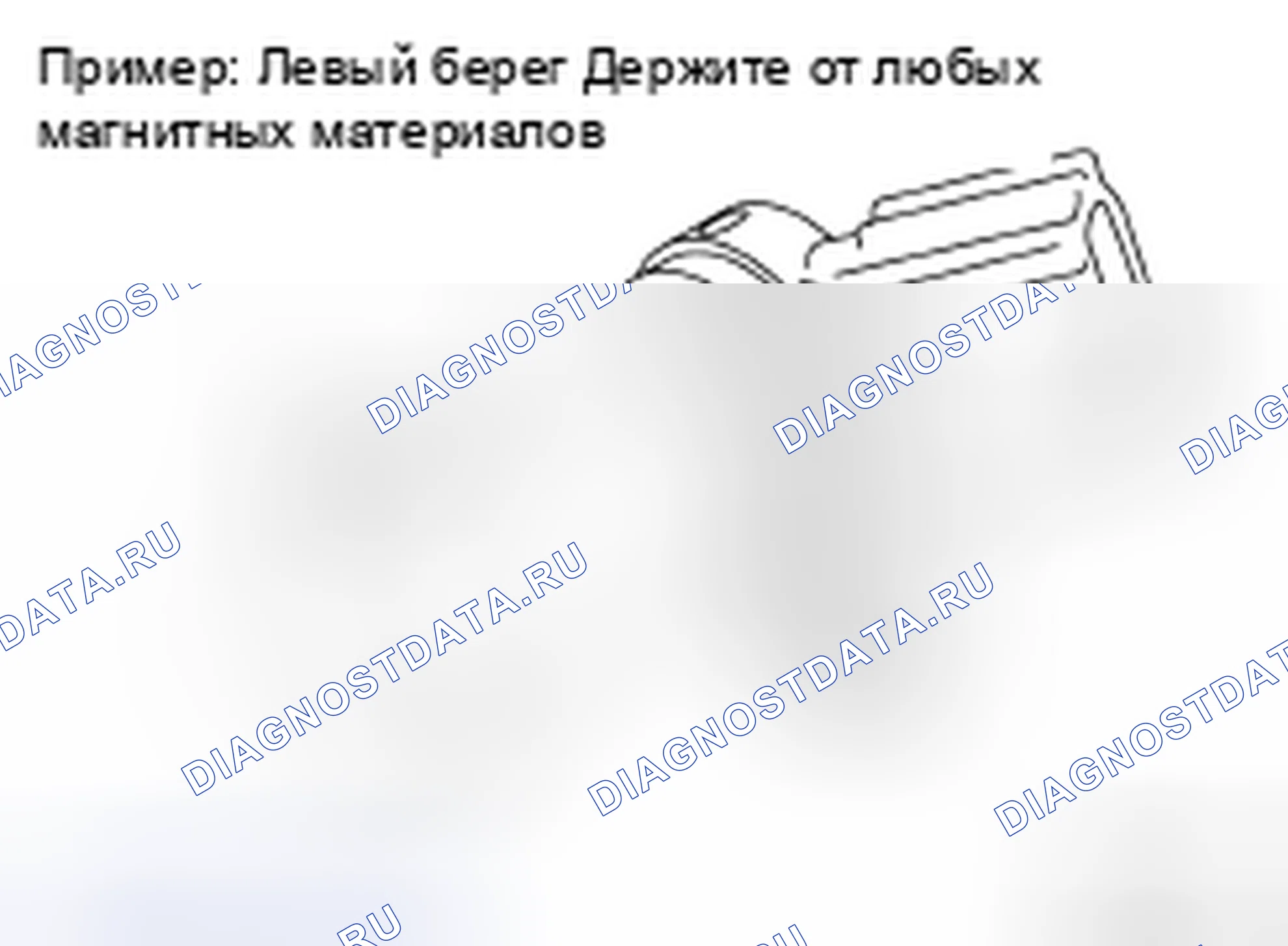 Рис. 43: ДЕМОНТАЖ. Nissan Pathfinder III