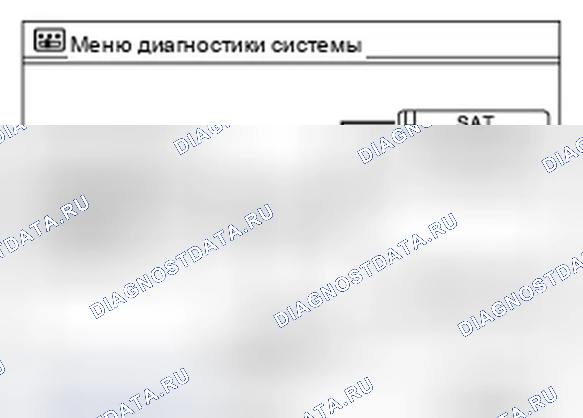 Рис. 223. Infiniti G37 IV рестайлинг