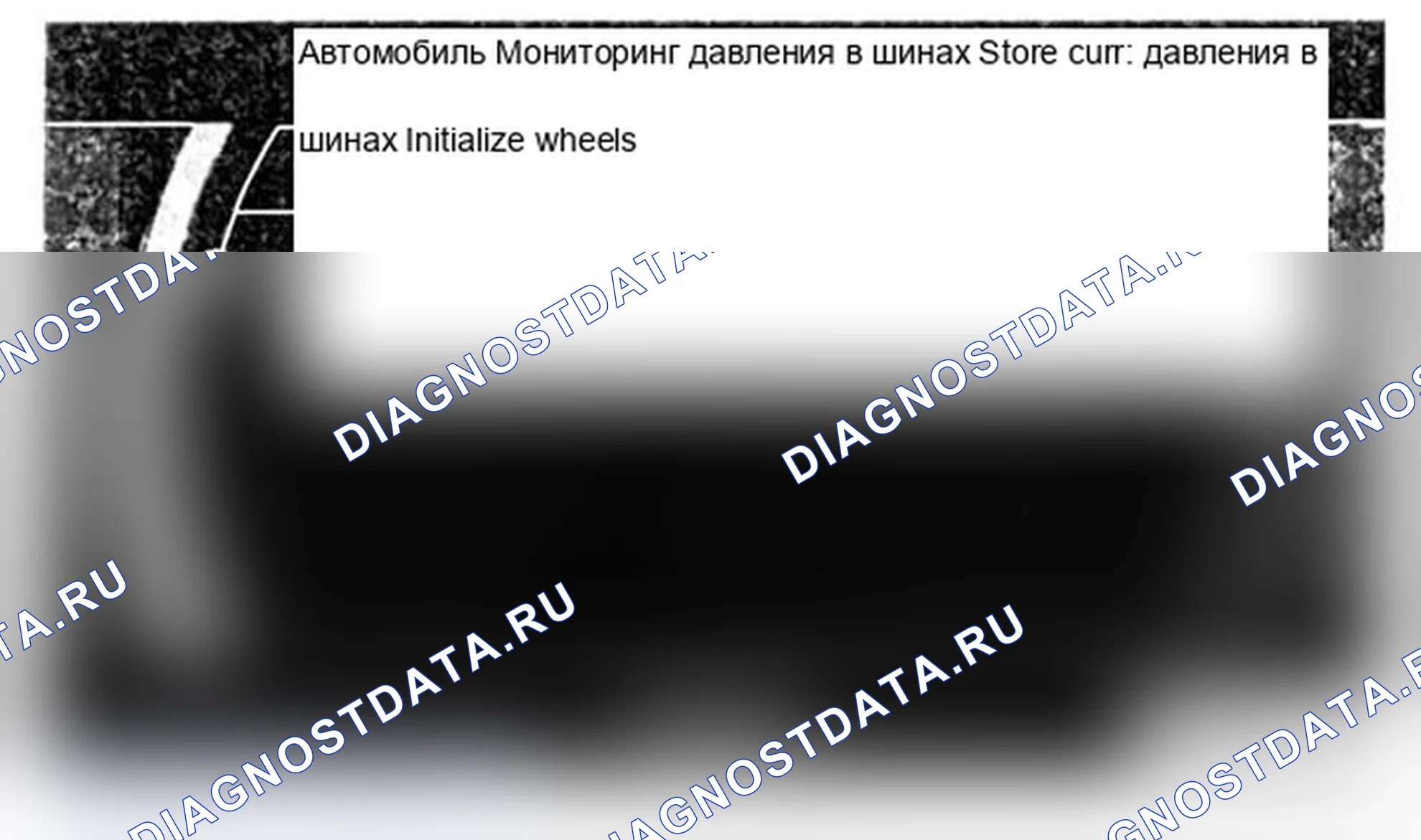 Рис. 10. Audi TT 8J рестайлинг