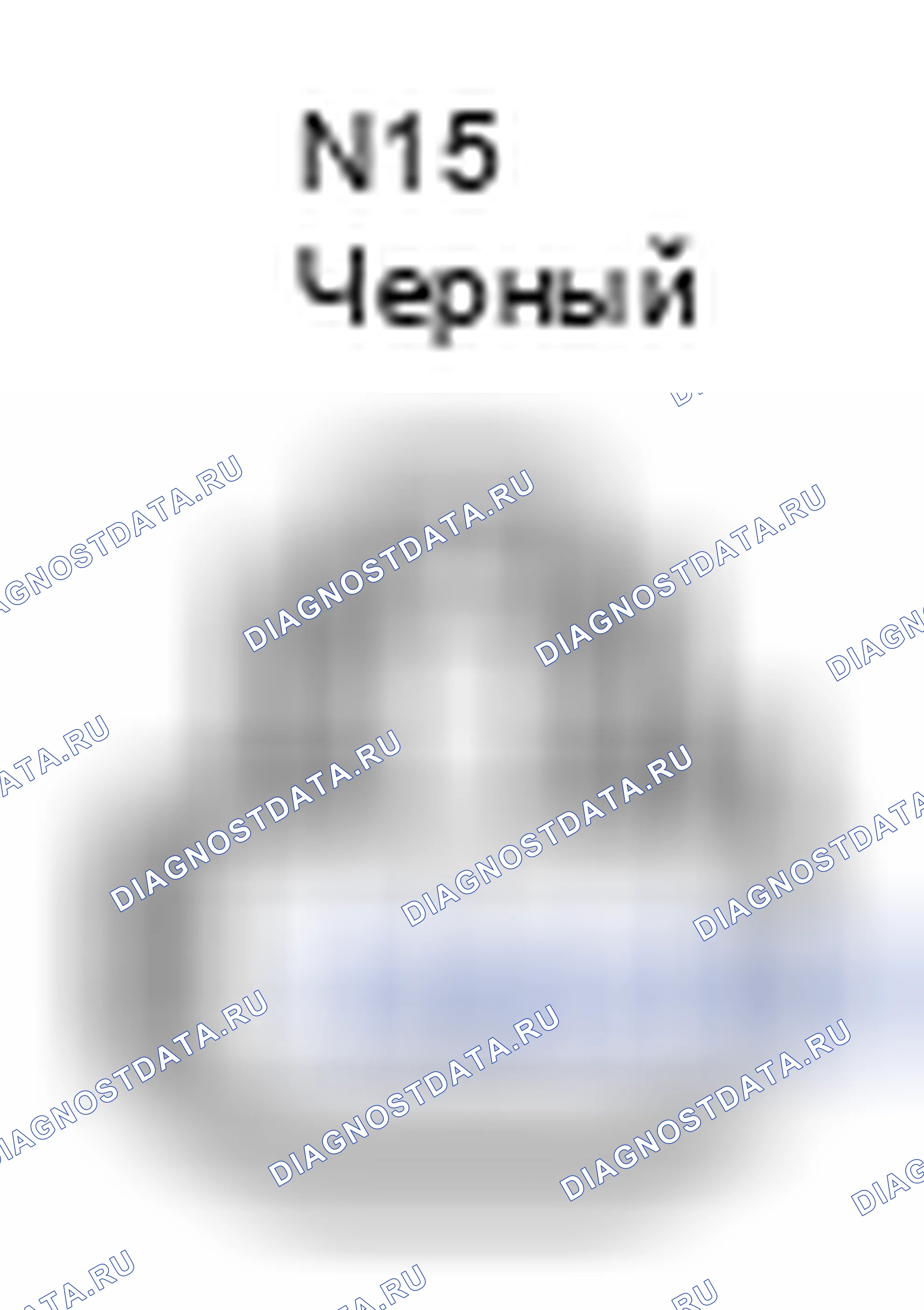 Рис. 1279: Вид с торца соединителя фильтра шума (купол и упор) (N15). Toyota Camry XV40