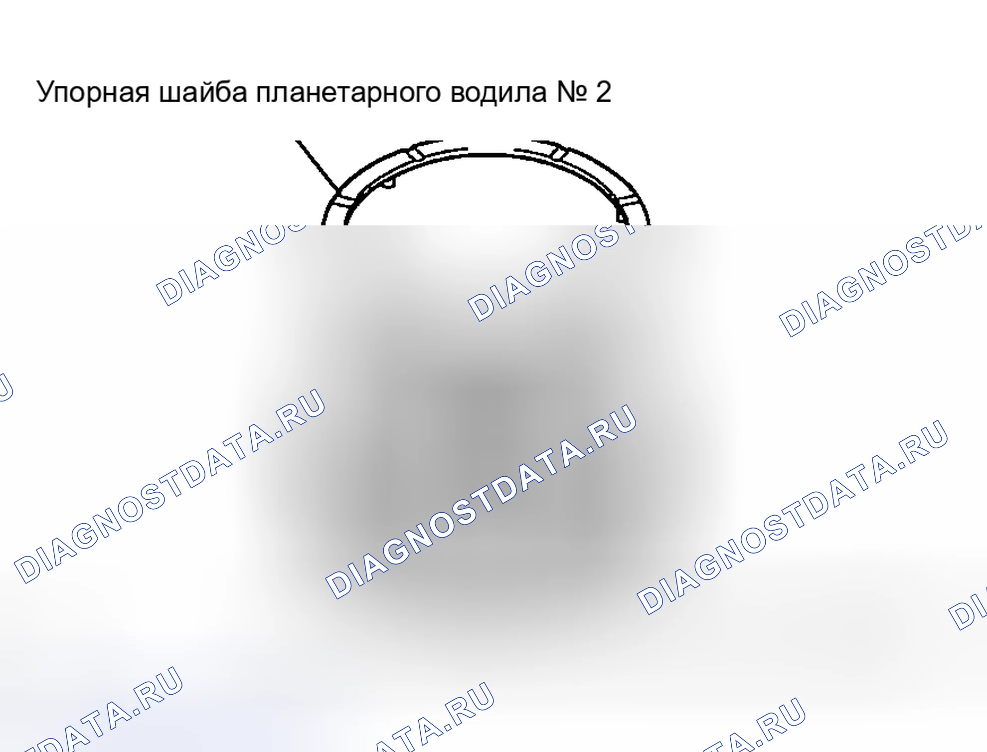 Рис. 452. Haval H5 I