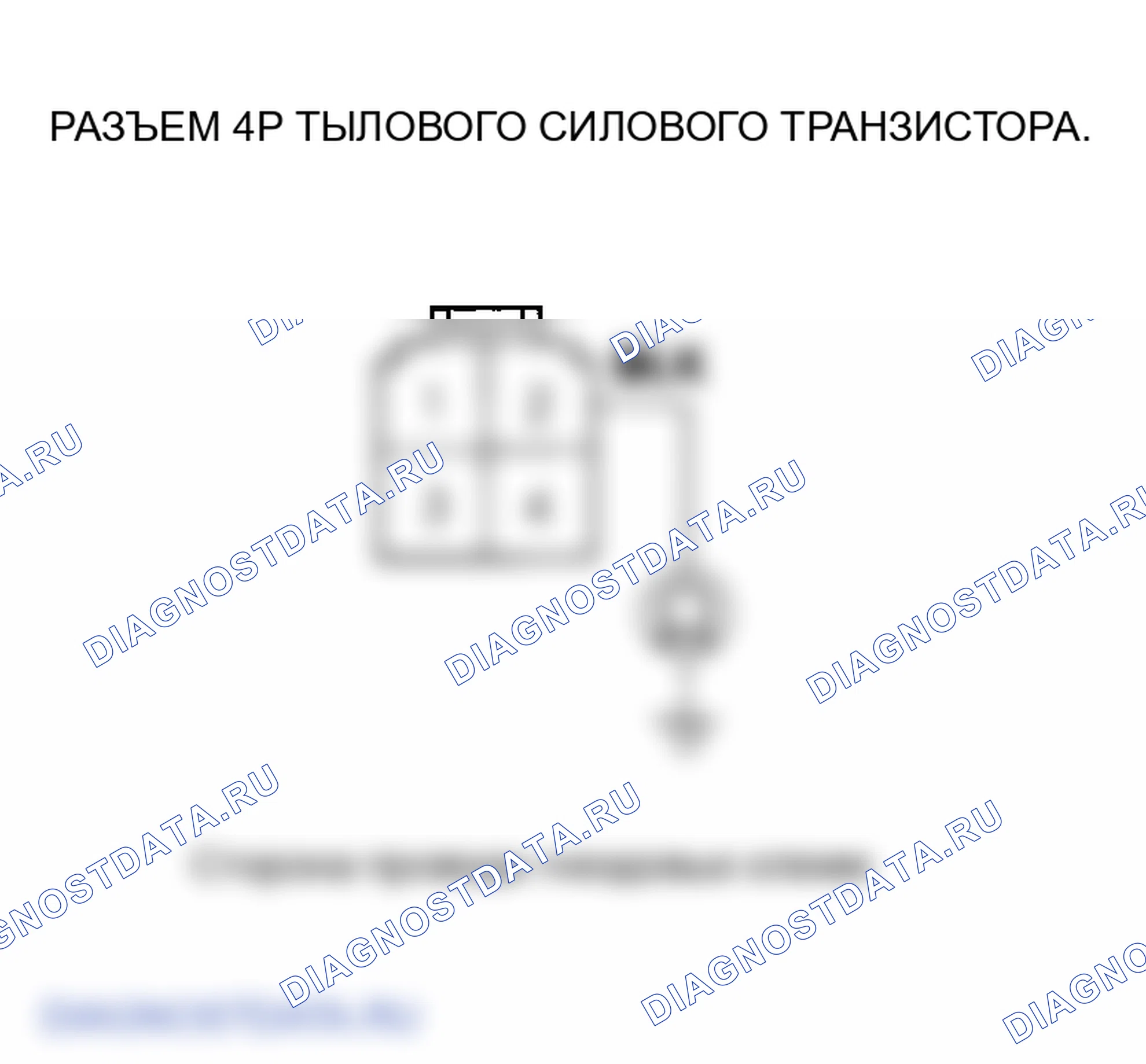 Рис. 134. Honda Odyssey III