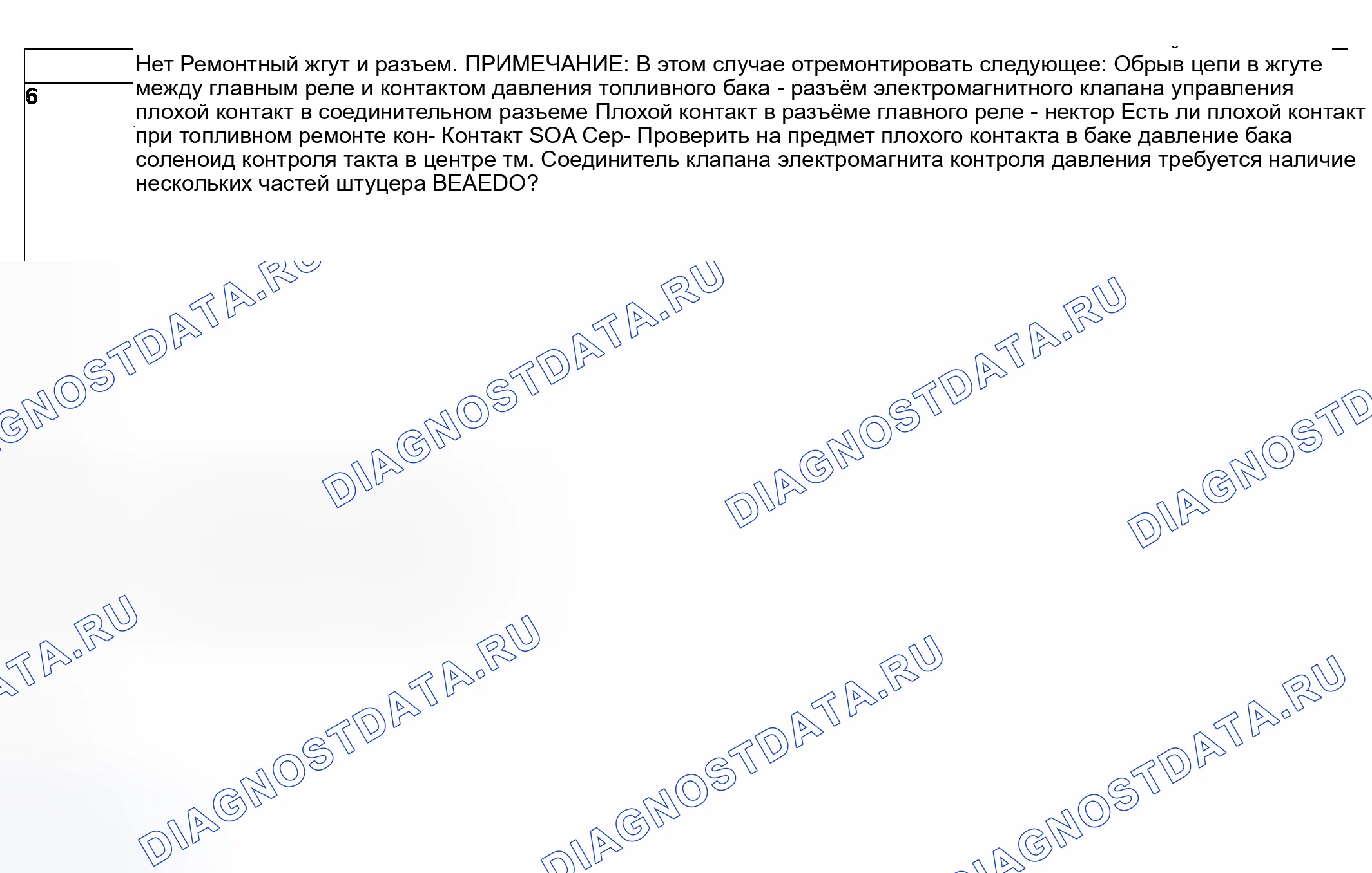 Рис. 1070. Hyundai Creta II
