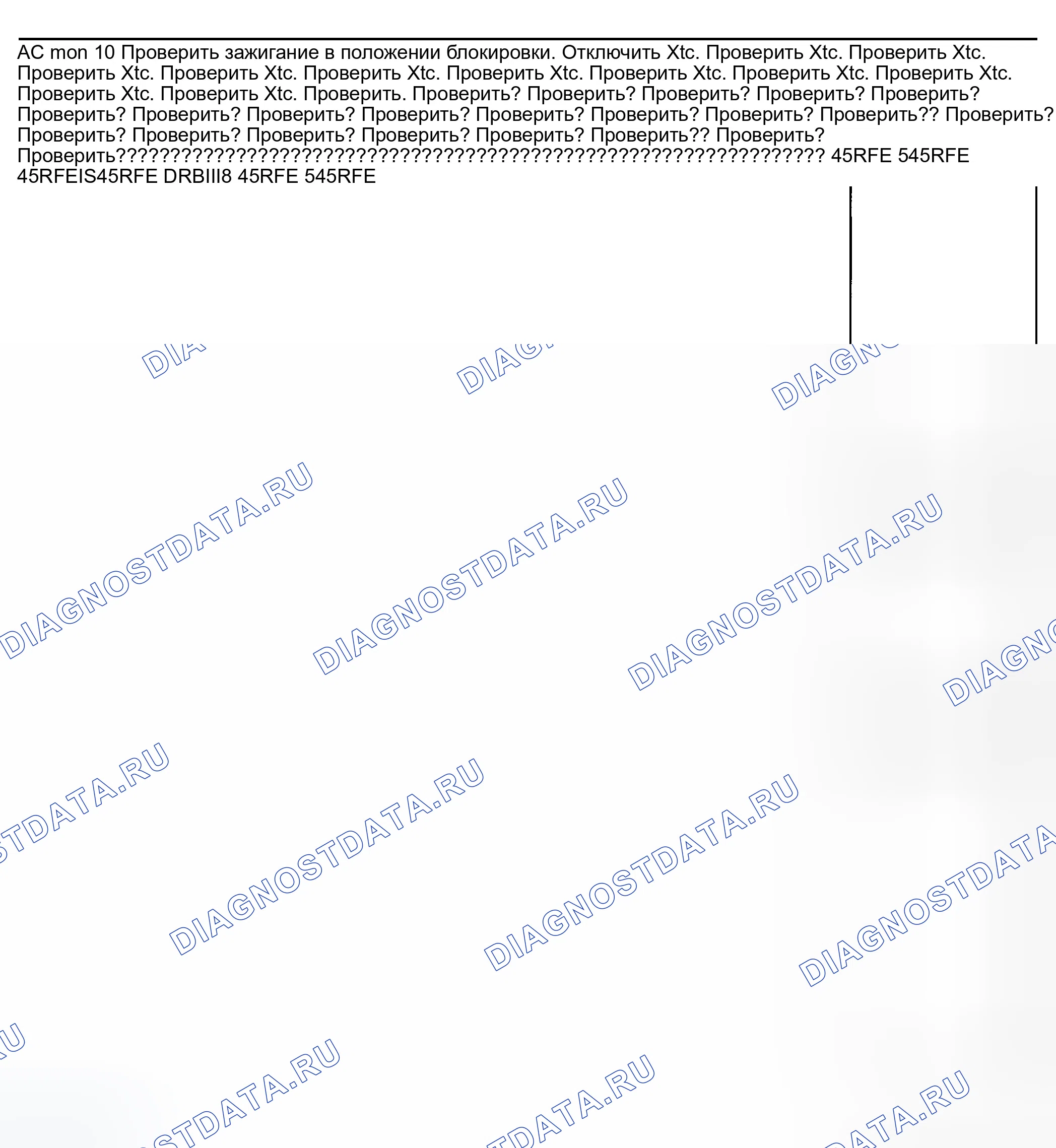 Рис. 1205. Dodge Pickup R1500 