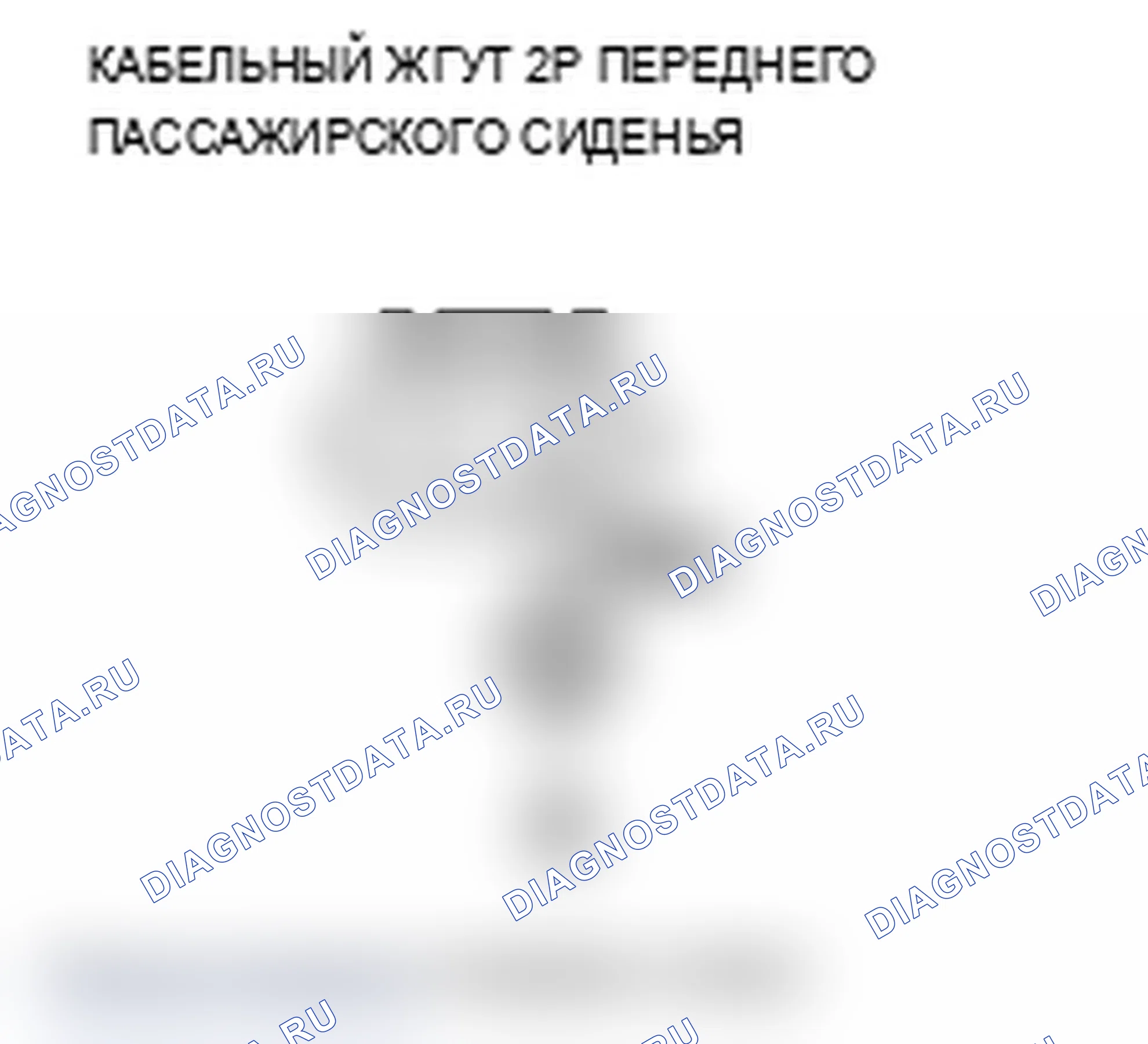 Рис. 178. Acura TL IV рестайлинг