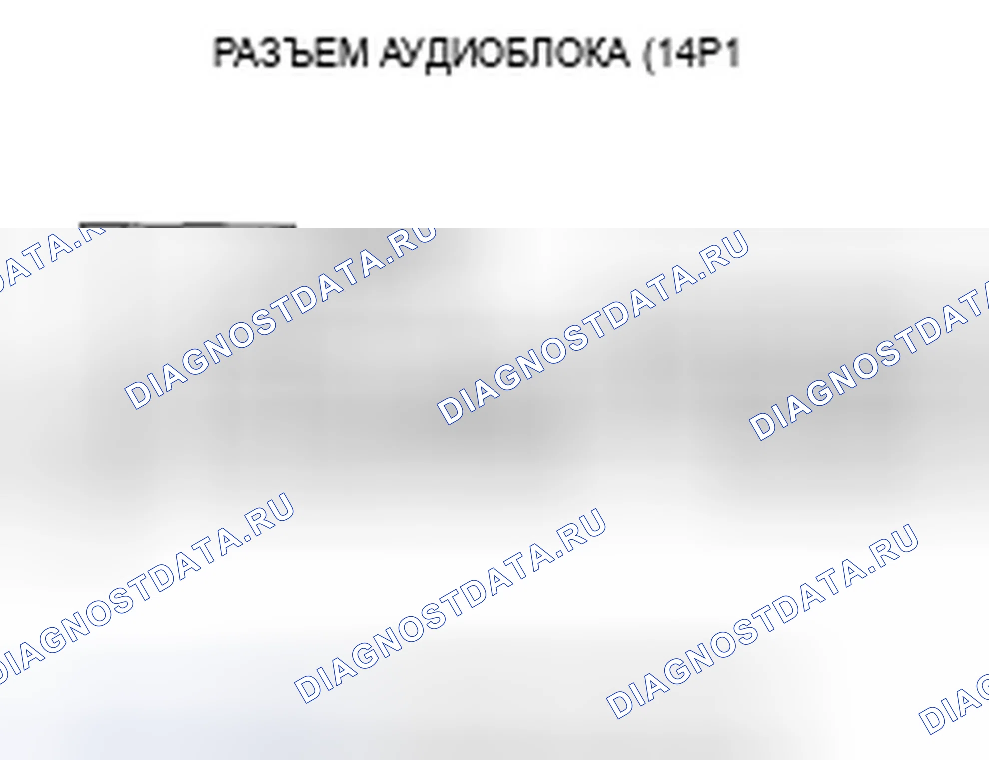 Рис. 75. Acura TSX I