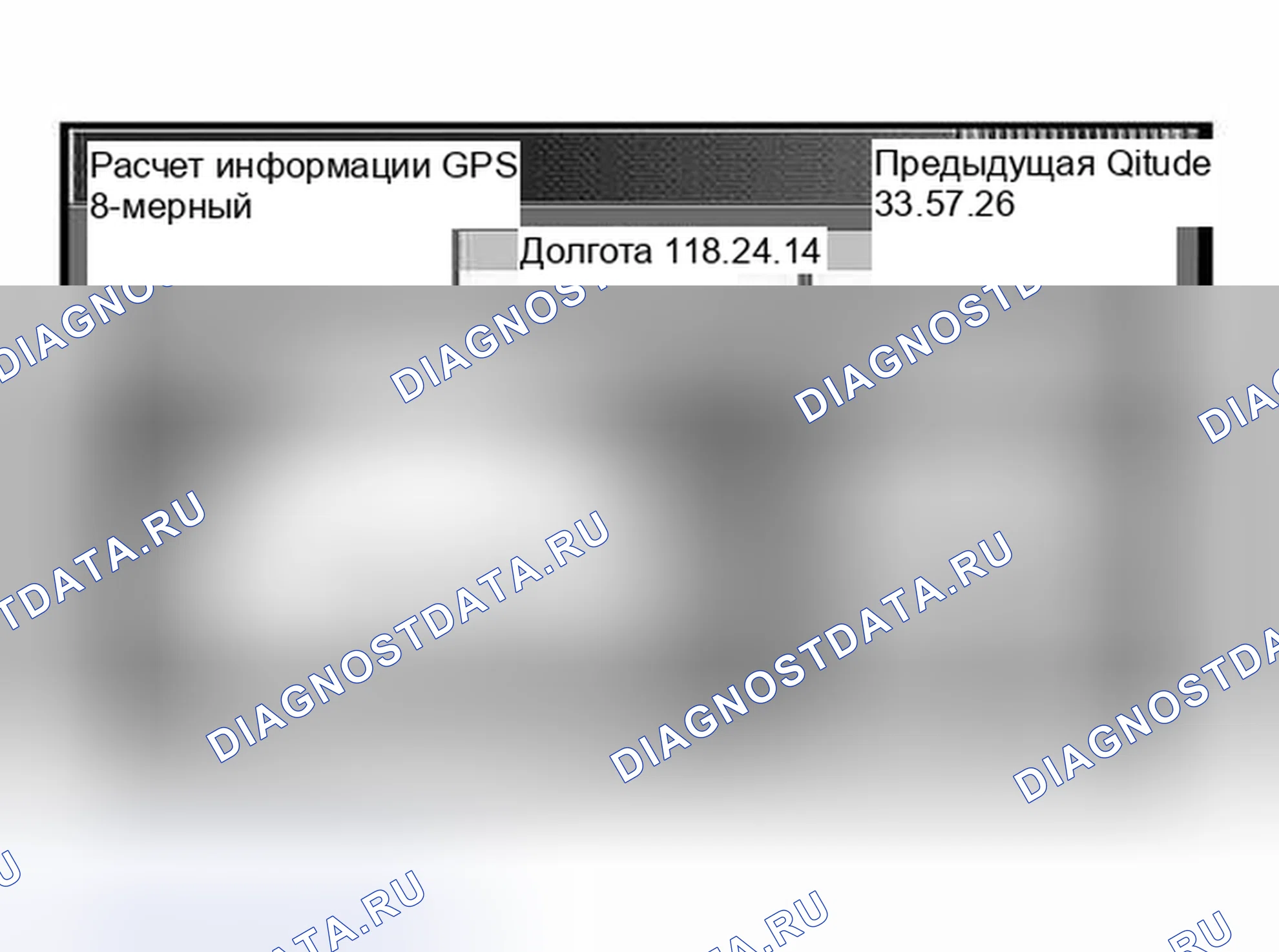 Рис. 123. Infiniti I30 II
