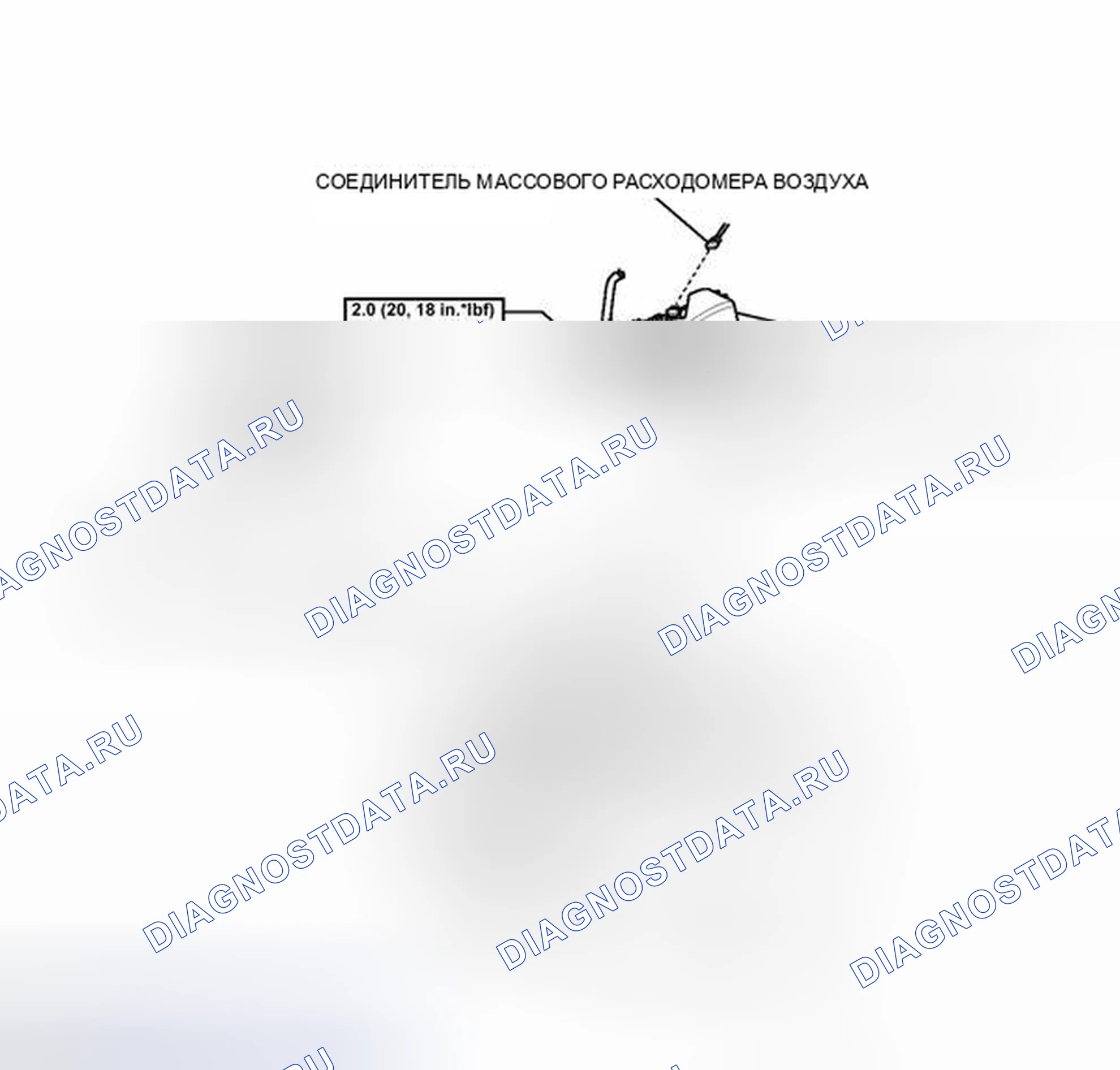 Рис. 447: ИЛЛЮСТРАЦИЯ. Toyota Matrix E140