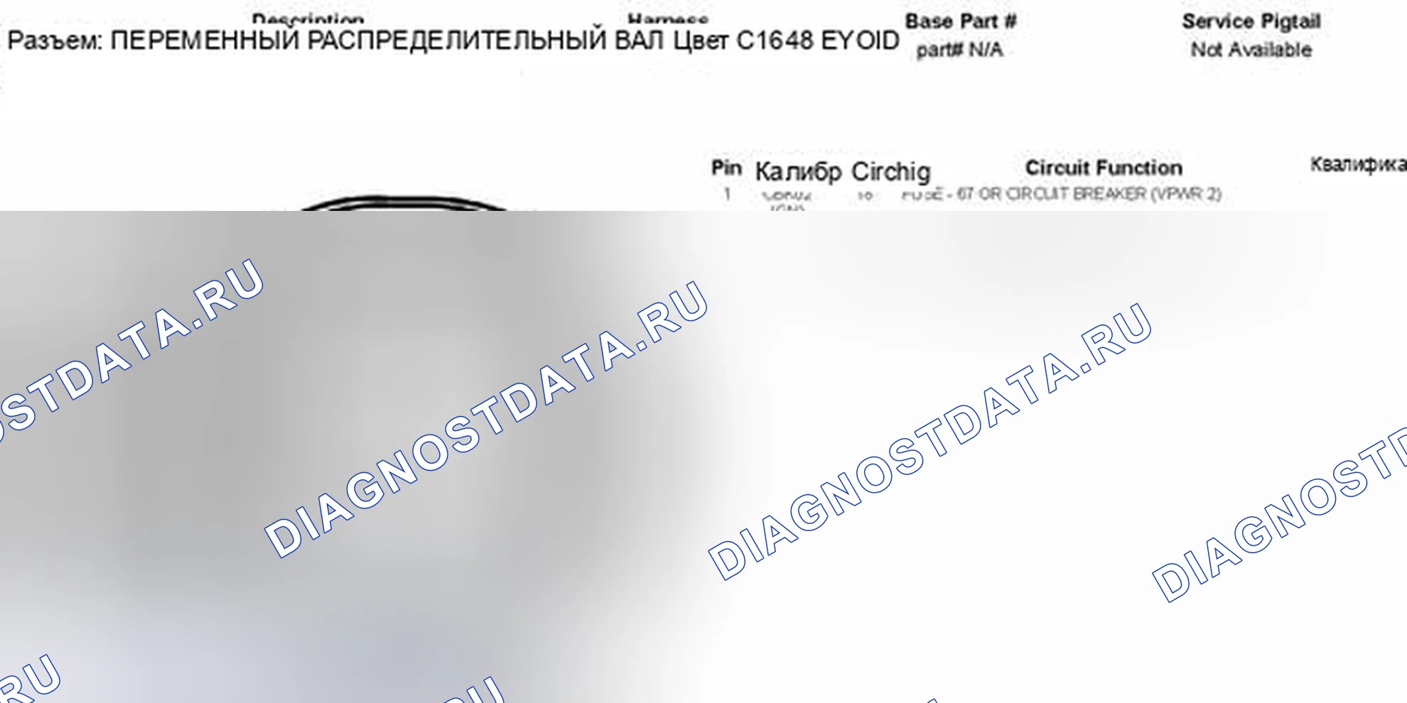 Рис. 490. Hyundai Kona I