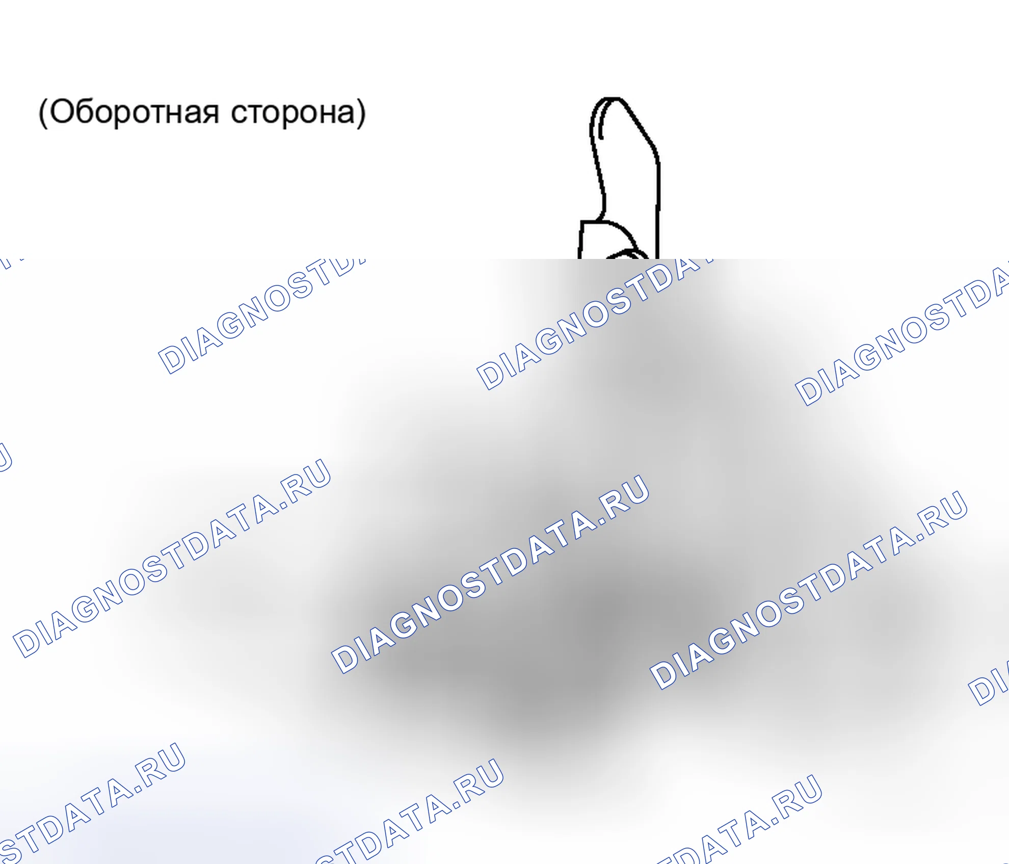 Рис. 207. Honda Logo I