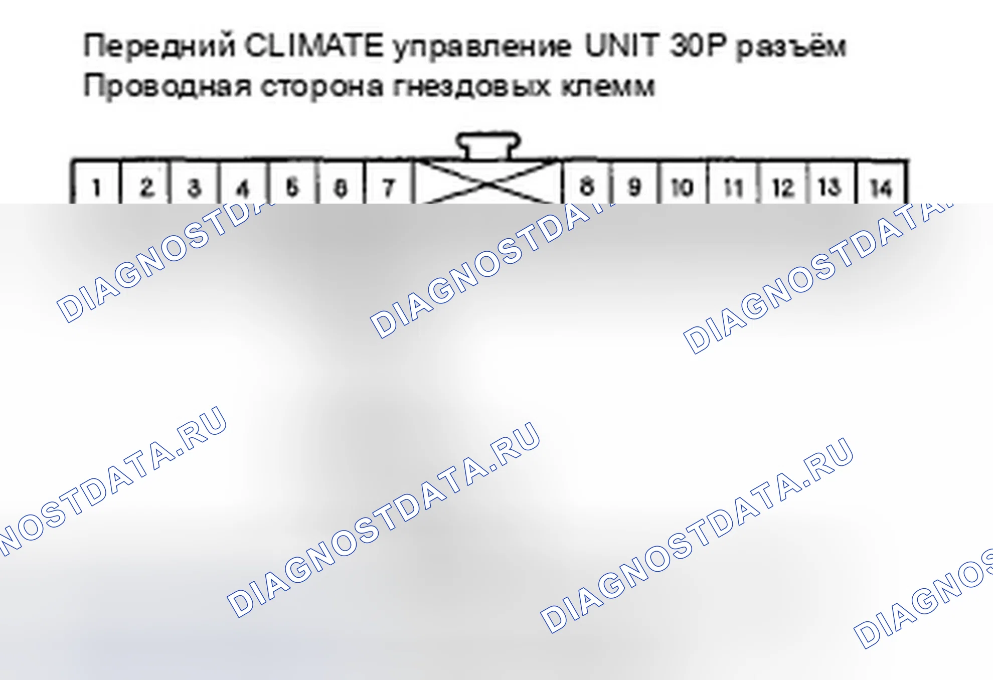 Рис. 66: Индикатор расшифровка кода ошибки B1231 или расшифровка кода ошибки G и AUTO: Открыт в цепи датчика температуры испарителя. Honda Odyssey IV
