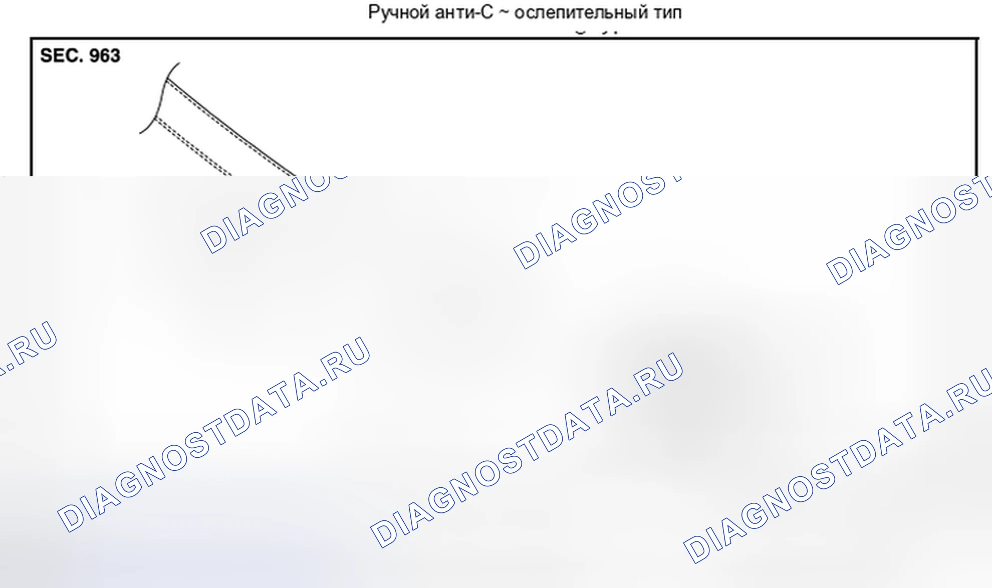 Рис. 42: Разнесенный вид. Nissan Quest IV