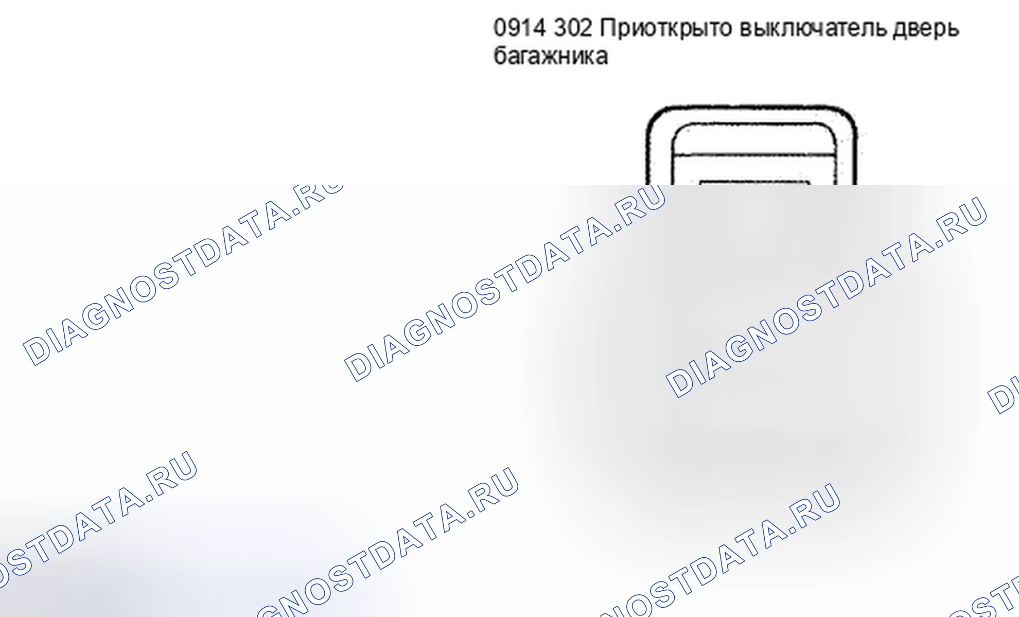 Рис. 45. Mazda Tribute II