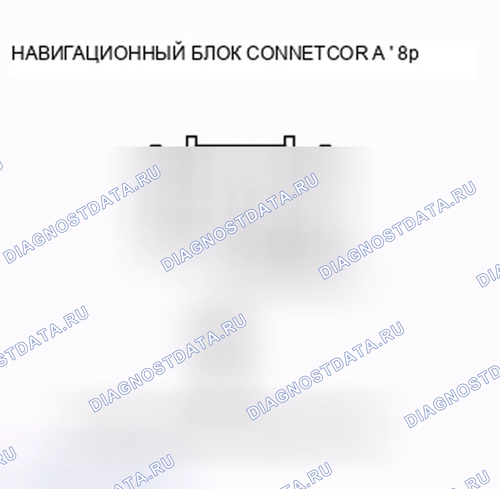 Рис. 61. Honda Crosstour I