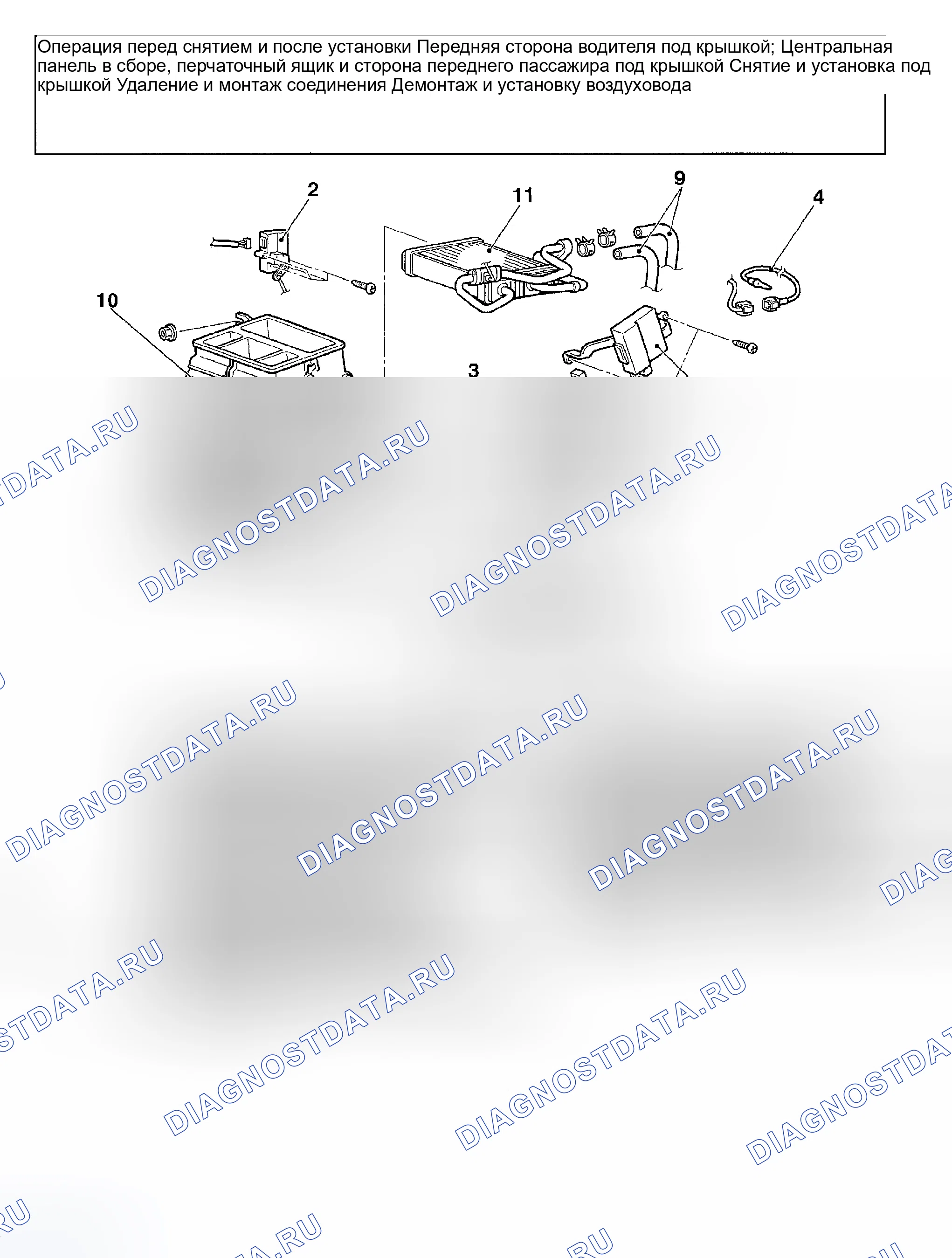 Рис. 48. Honda CR-X II